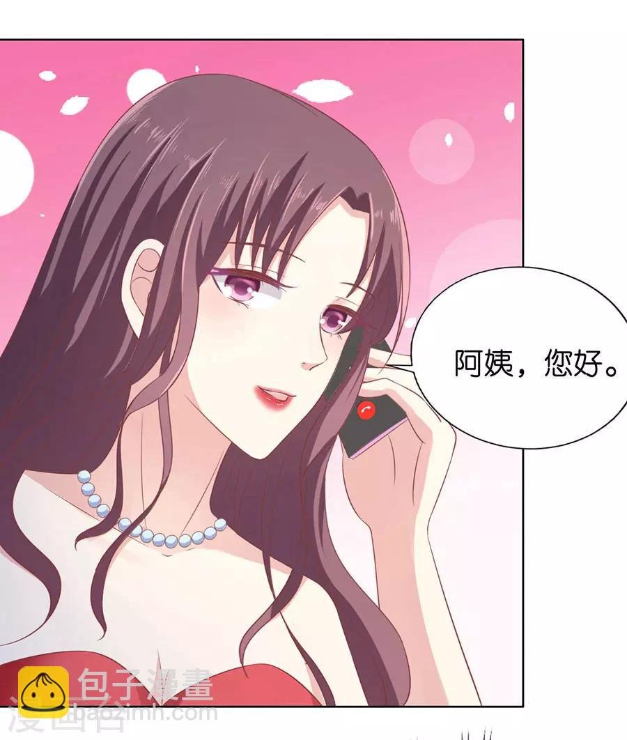 第170话 各方心思