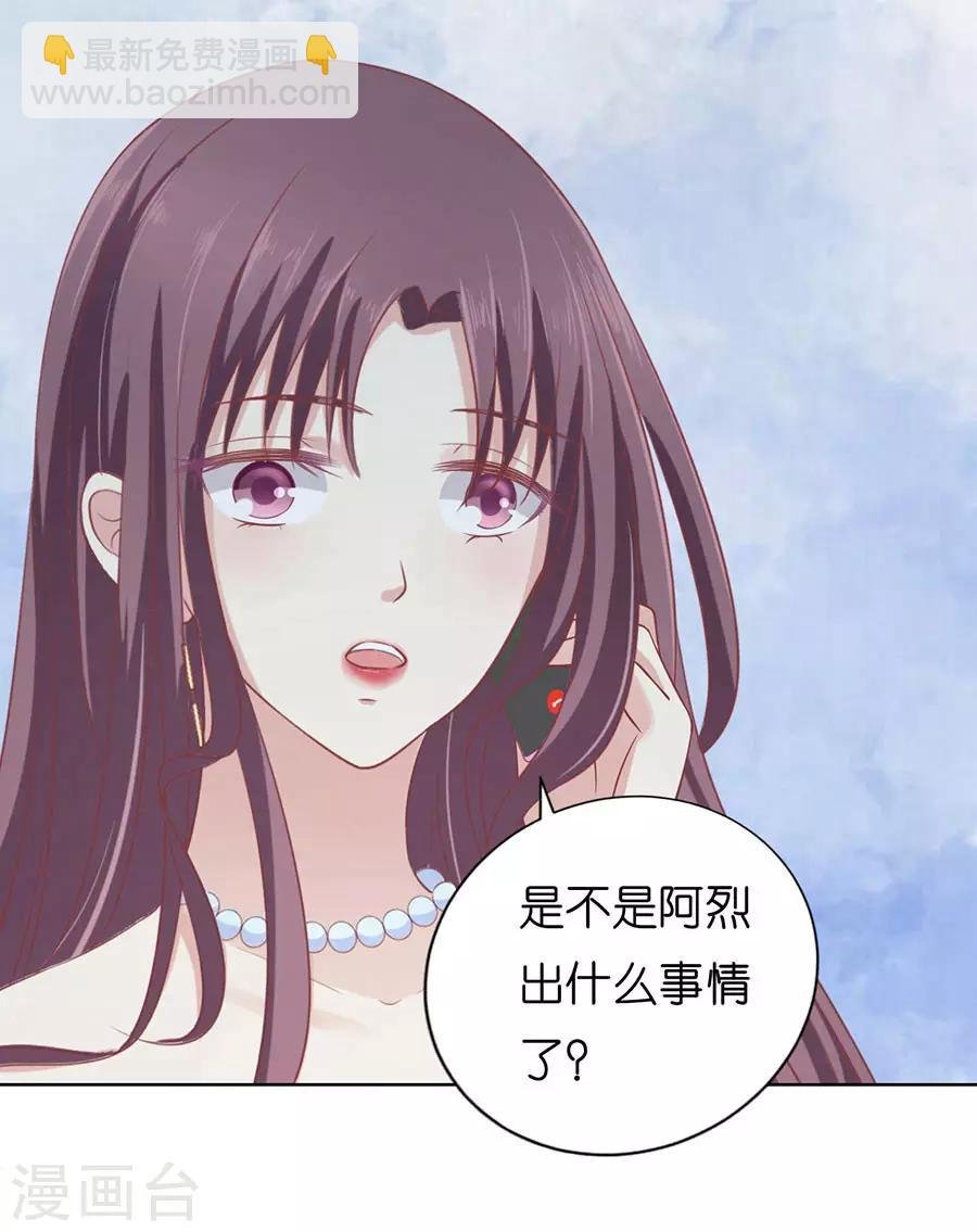 第170话 各方心思