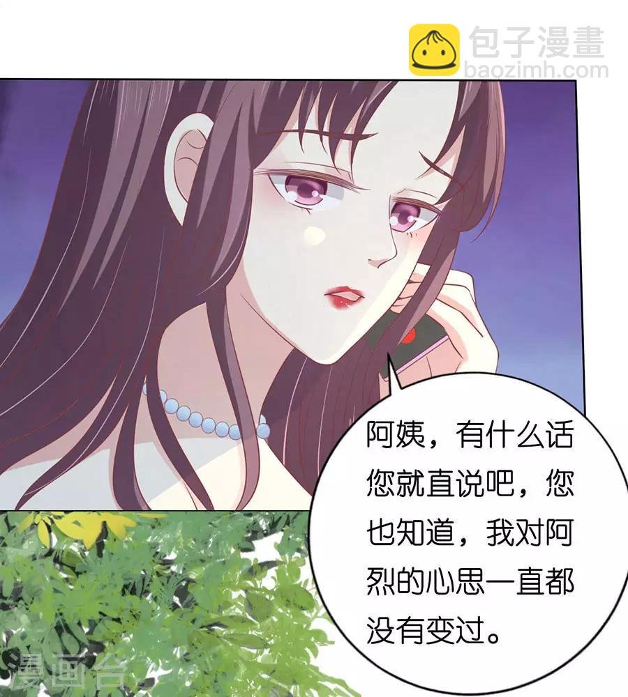 第170话 各方心思
