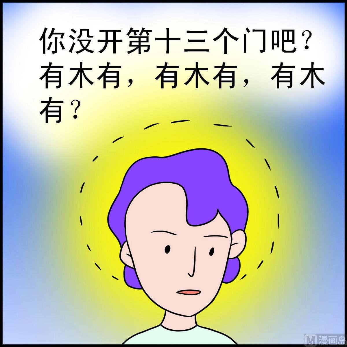 第15话 圣母的孩子3