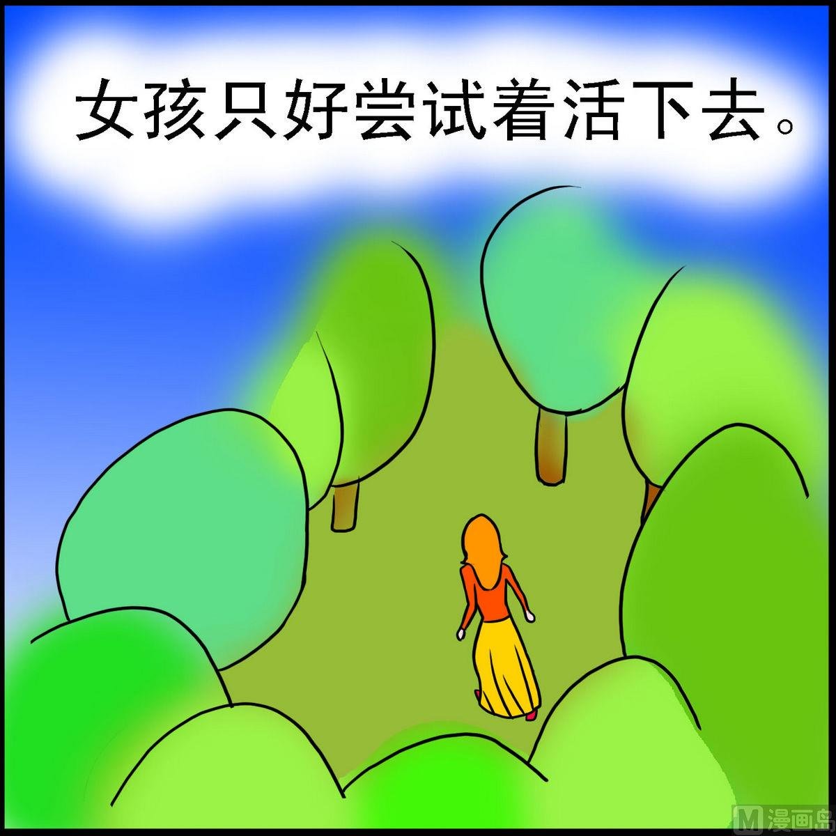 第15话 圣母的孩子3