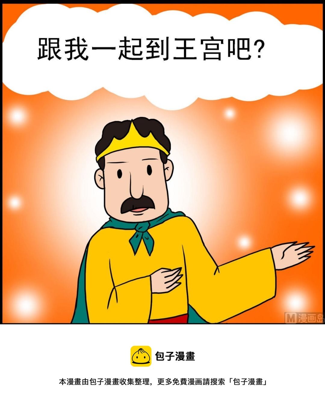 第15话 圣母的孩子3