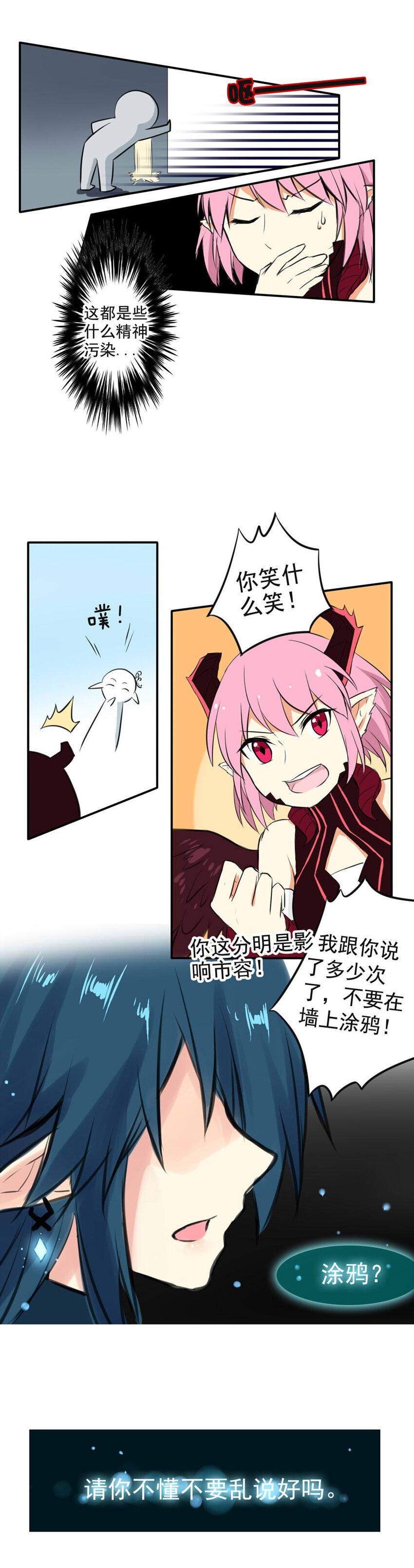 1 黎明星云
