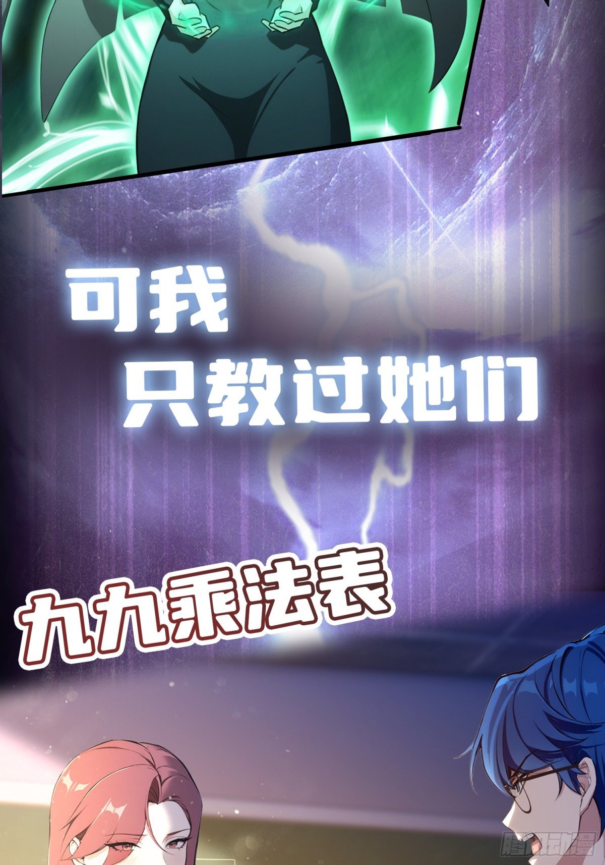 预告【9月2日上线】