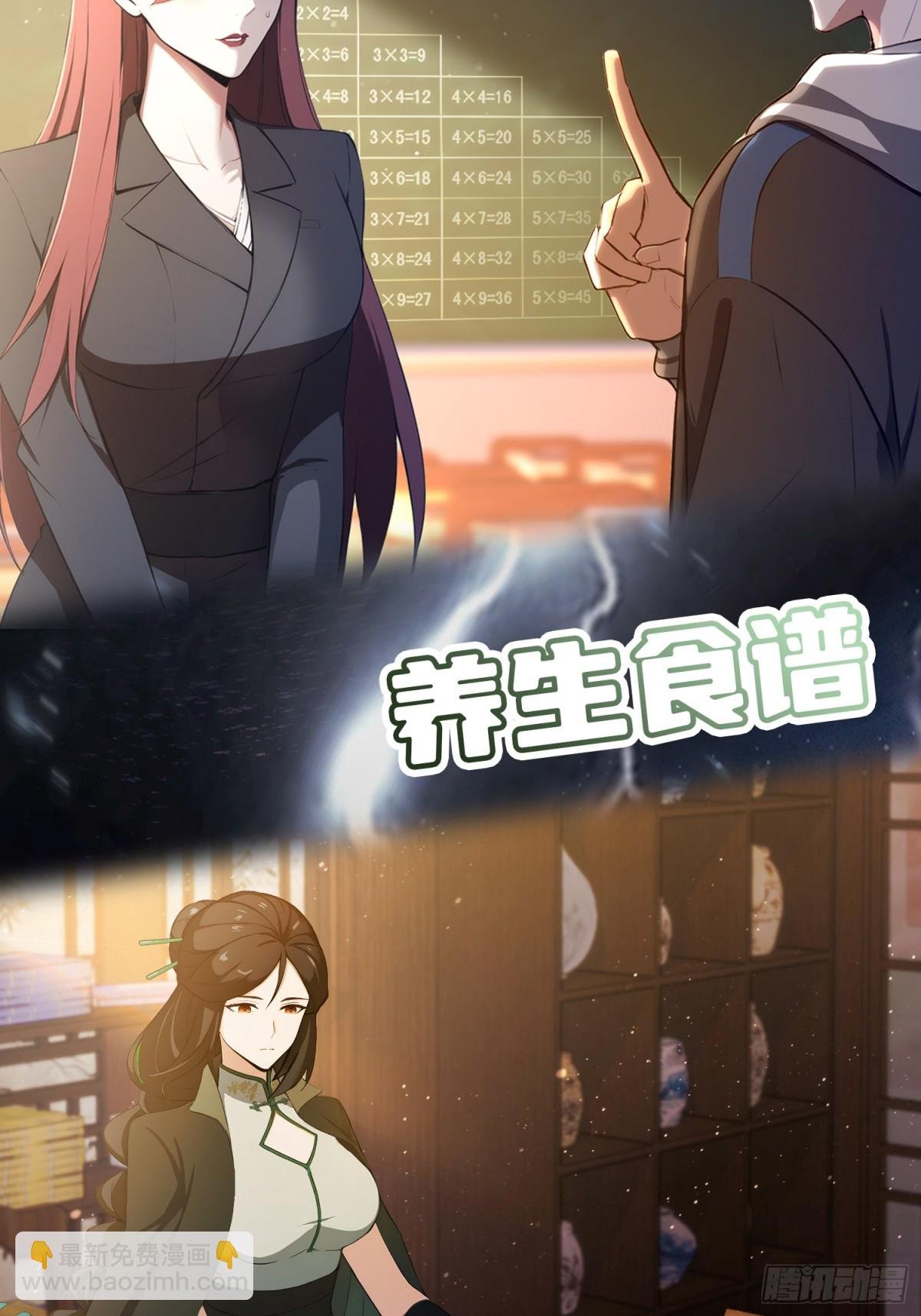 预告【9月2日上线】