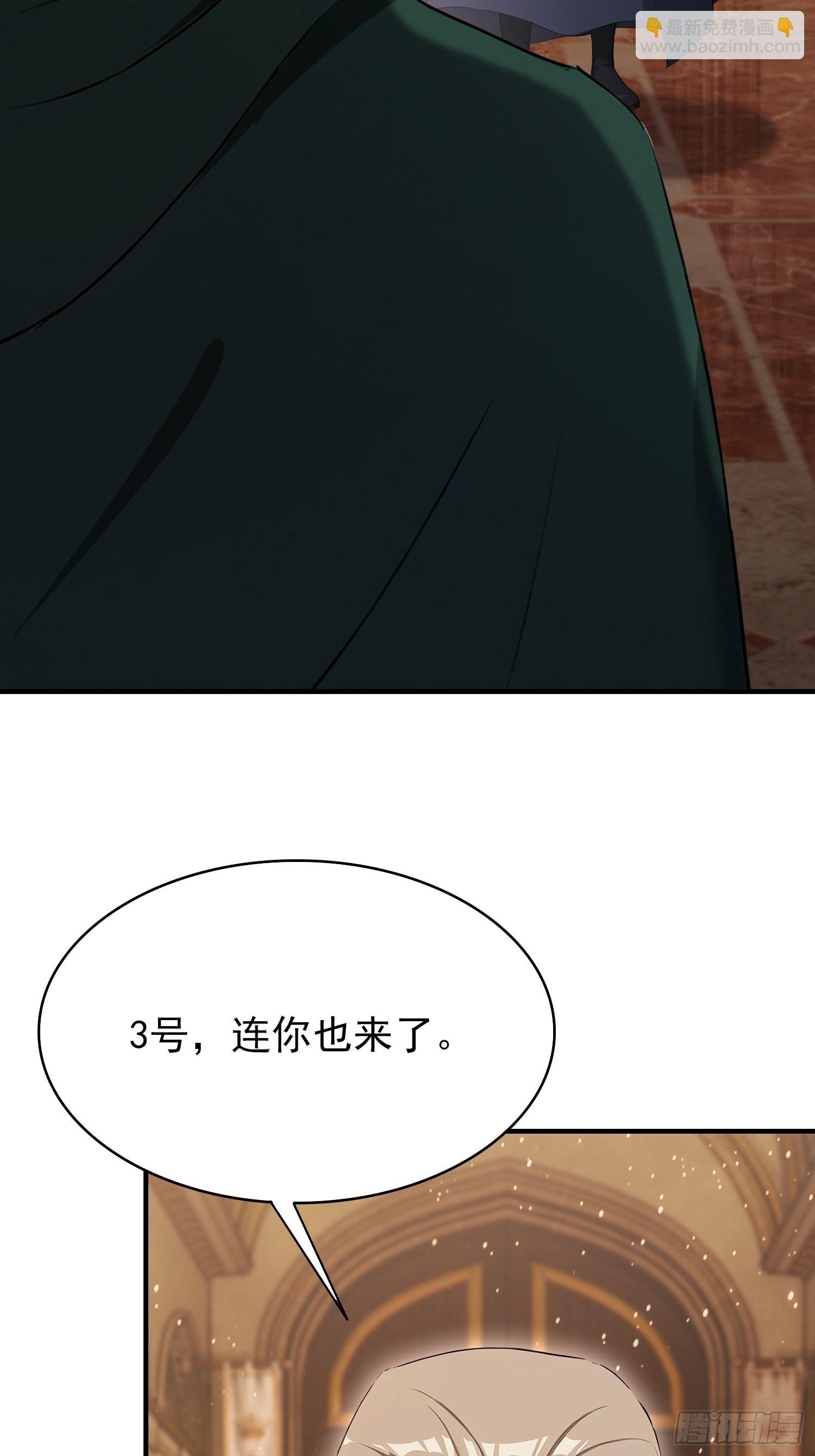 第53话 当代小哥谭