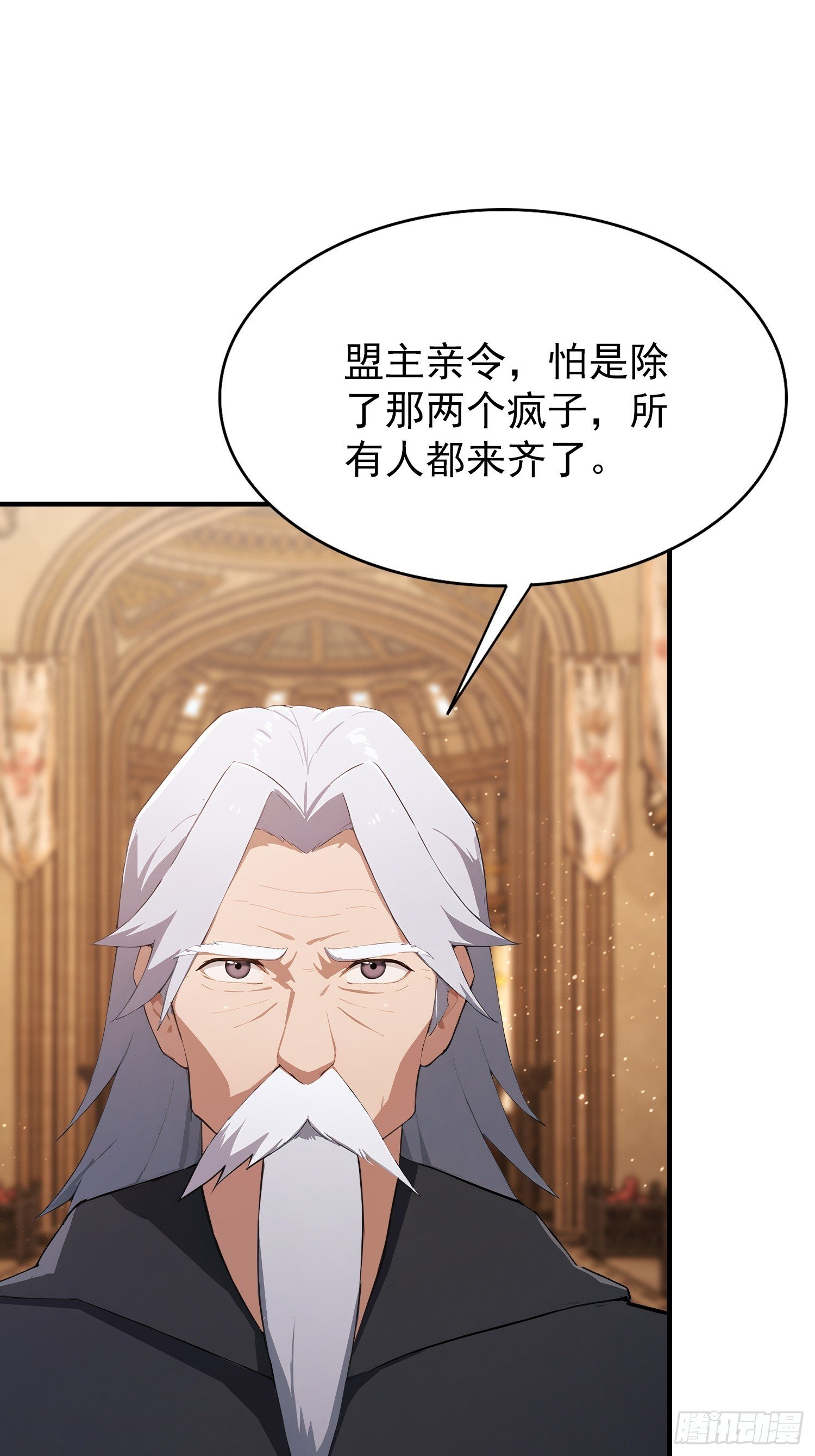 第53话 当代小哥谭