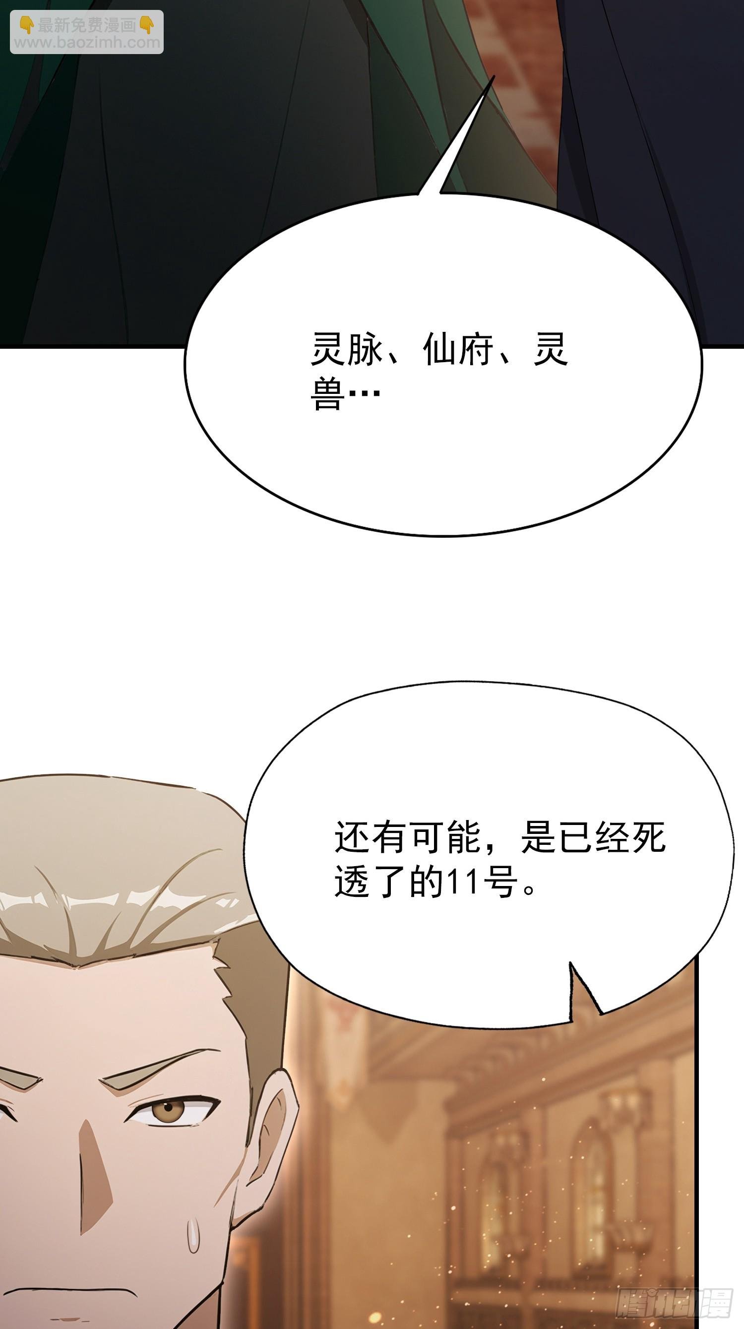 第53话 当代小哥谭