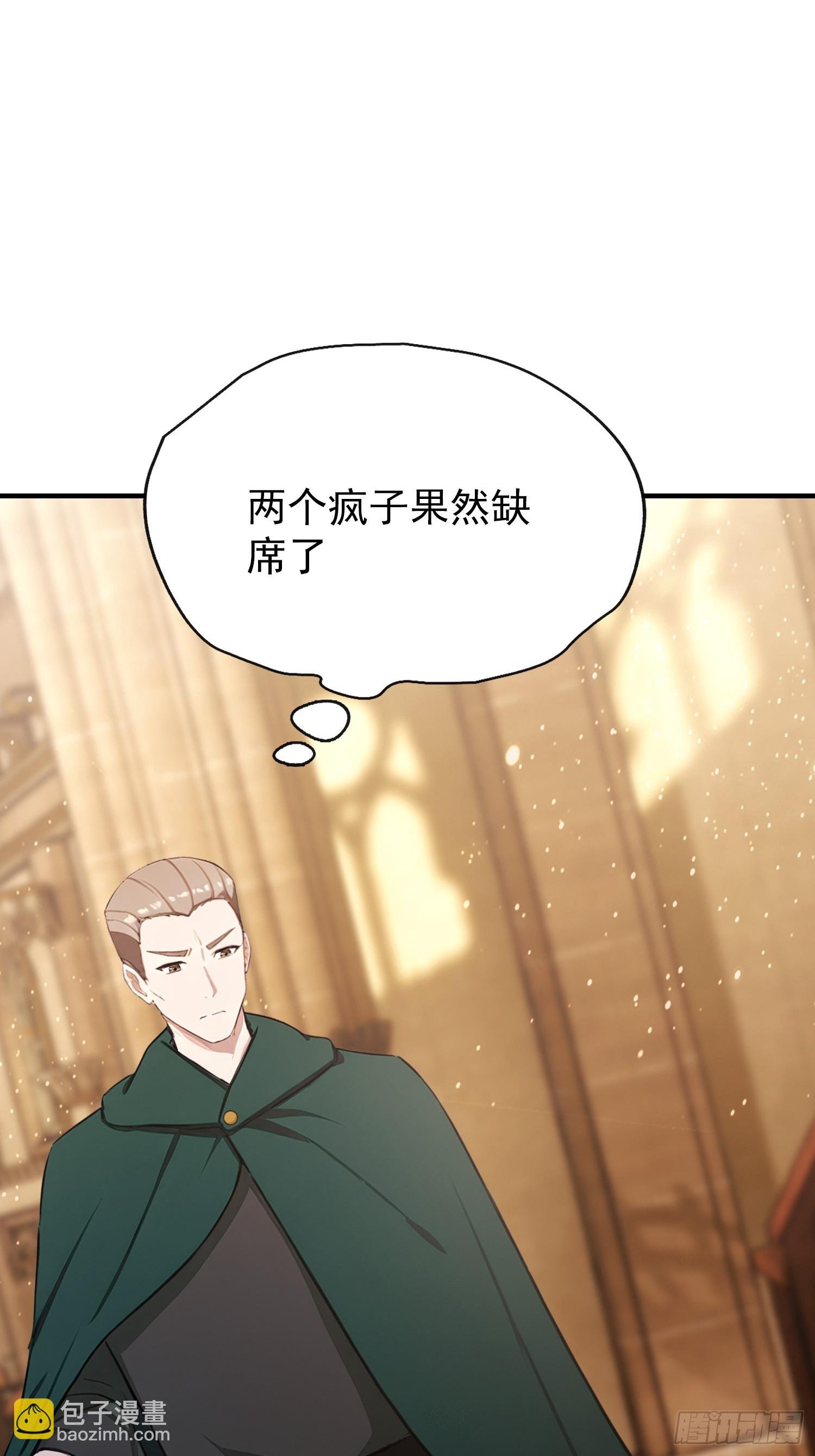 第53话 当代小哥谭