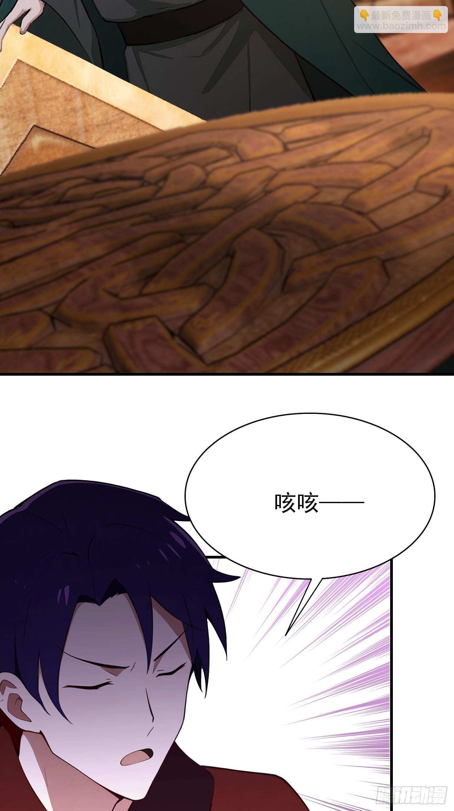 第53话 当代小哥谭