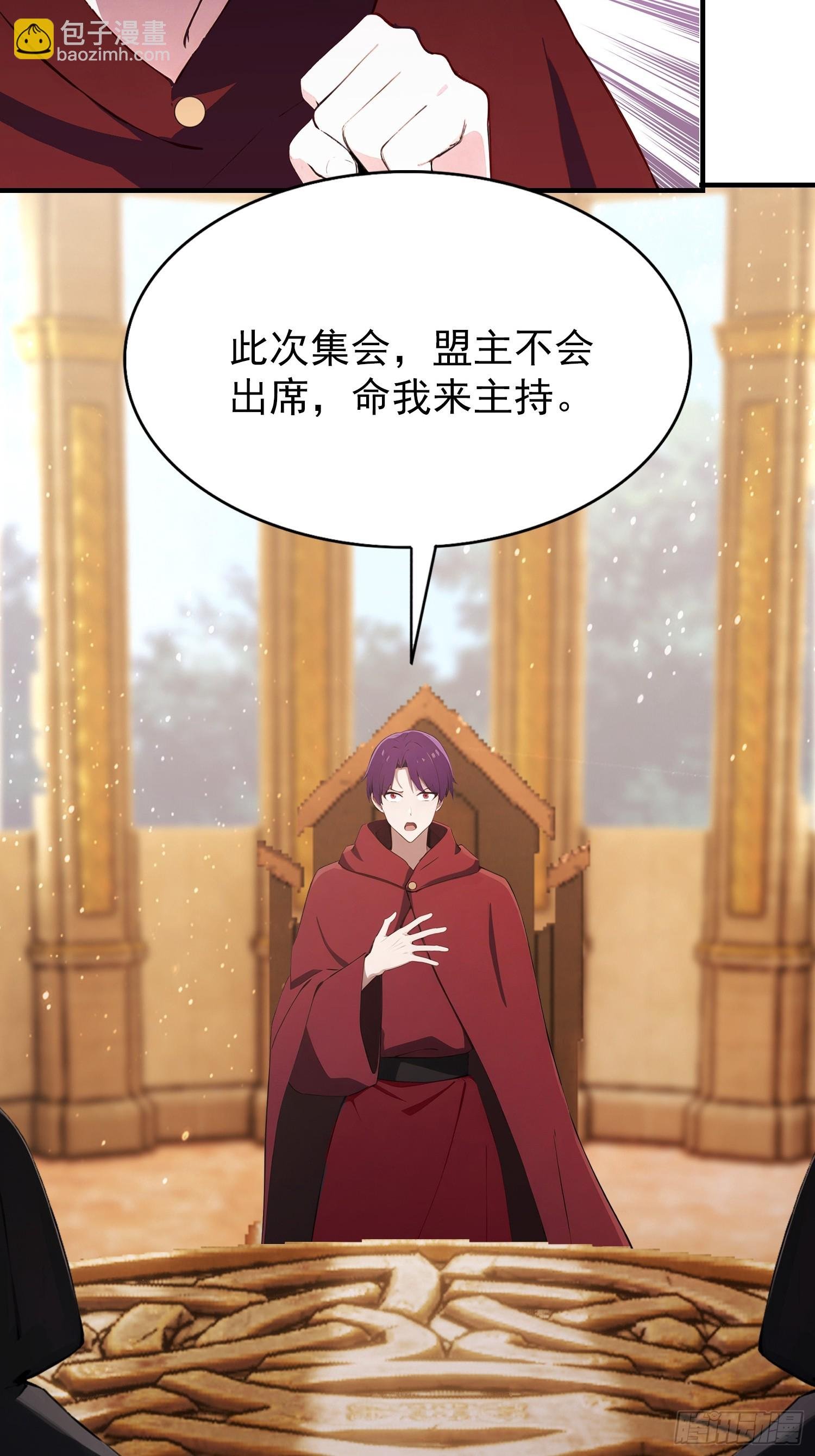 第53话 当代小哥谭