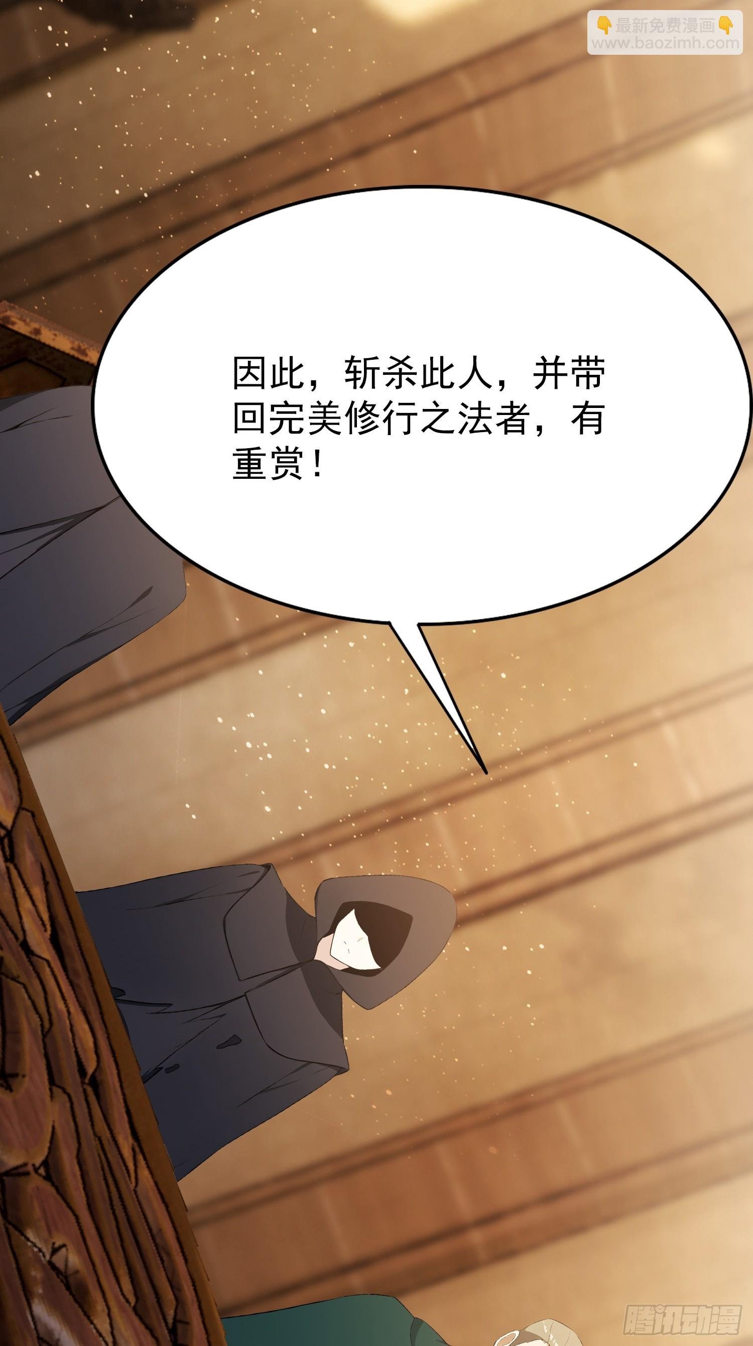 第53话 当代小哥谭
