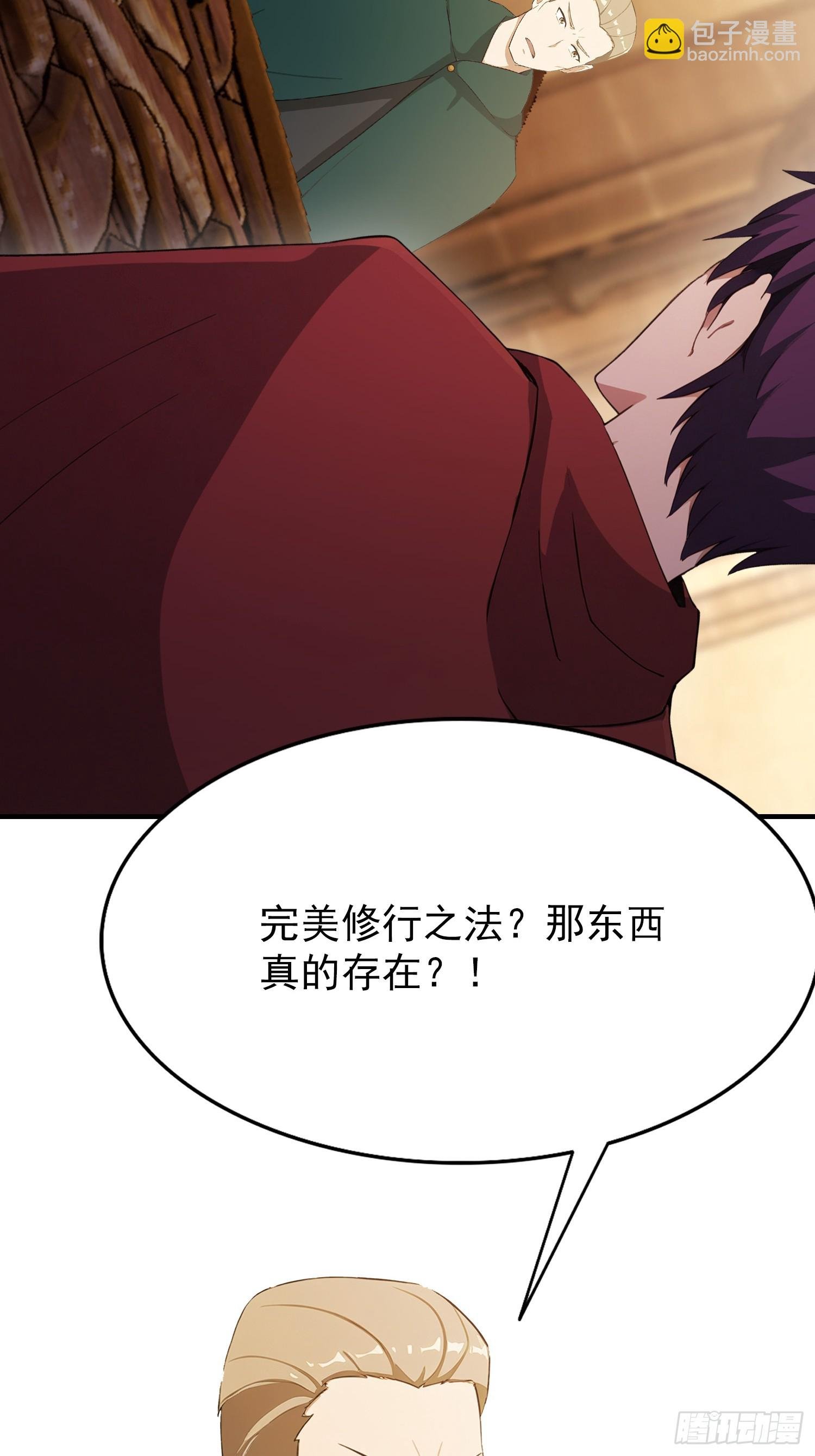 第53话 当代小哥谭