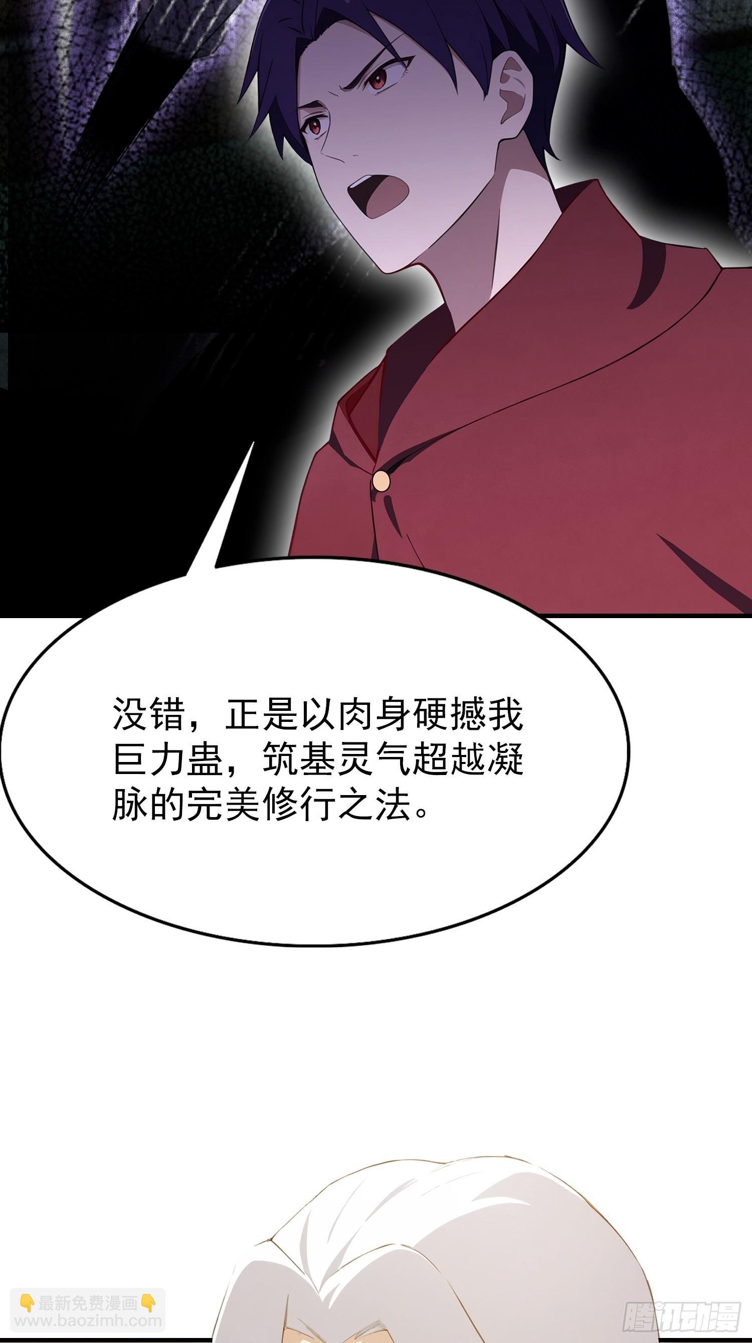 第53话 当代小哥谭