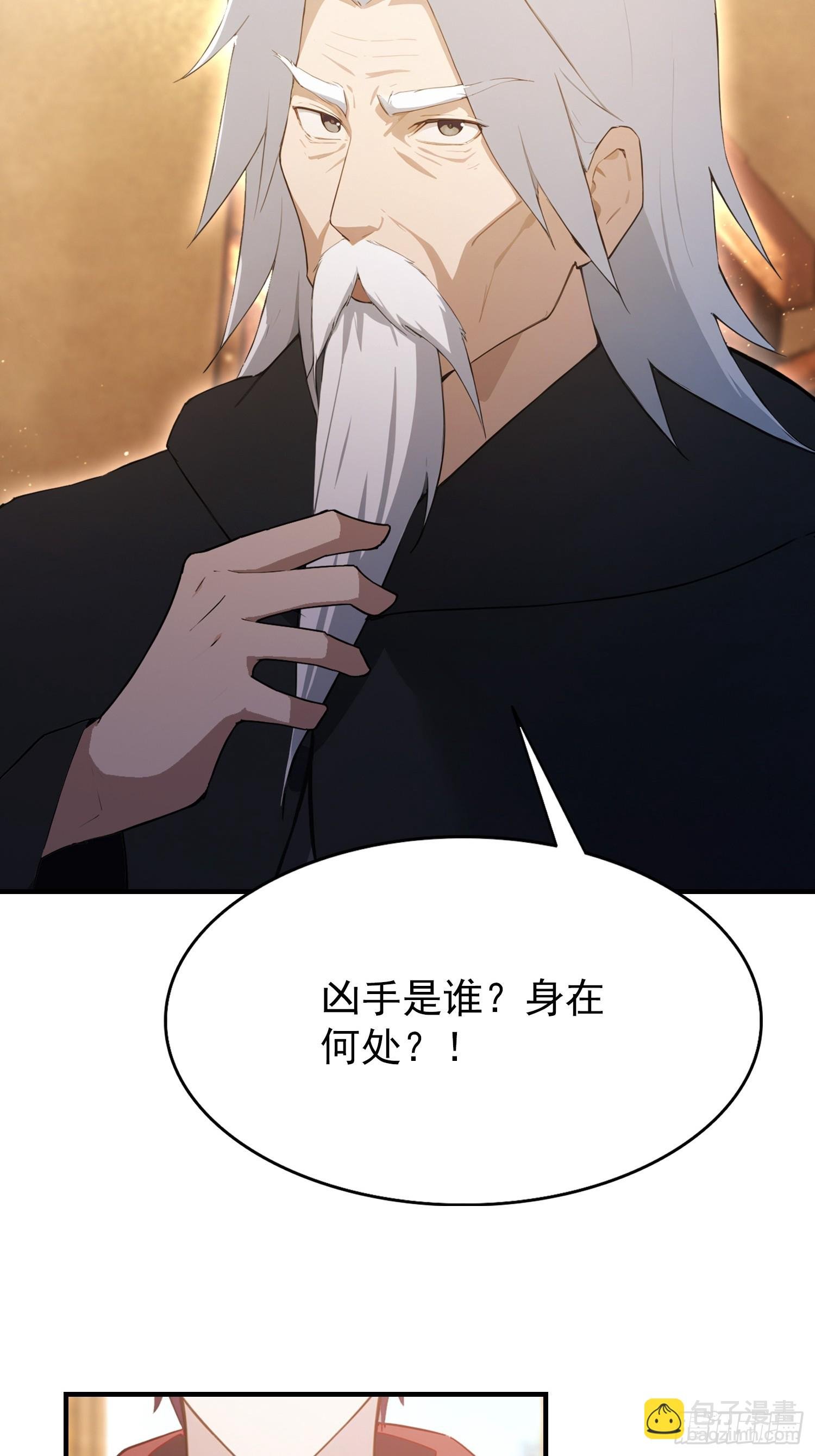 第53话 当代小哥谭