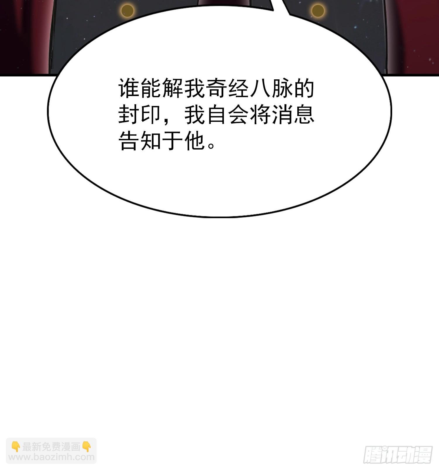 第53话 当代小哥谭