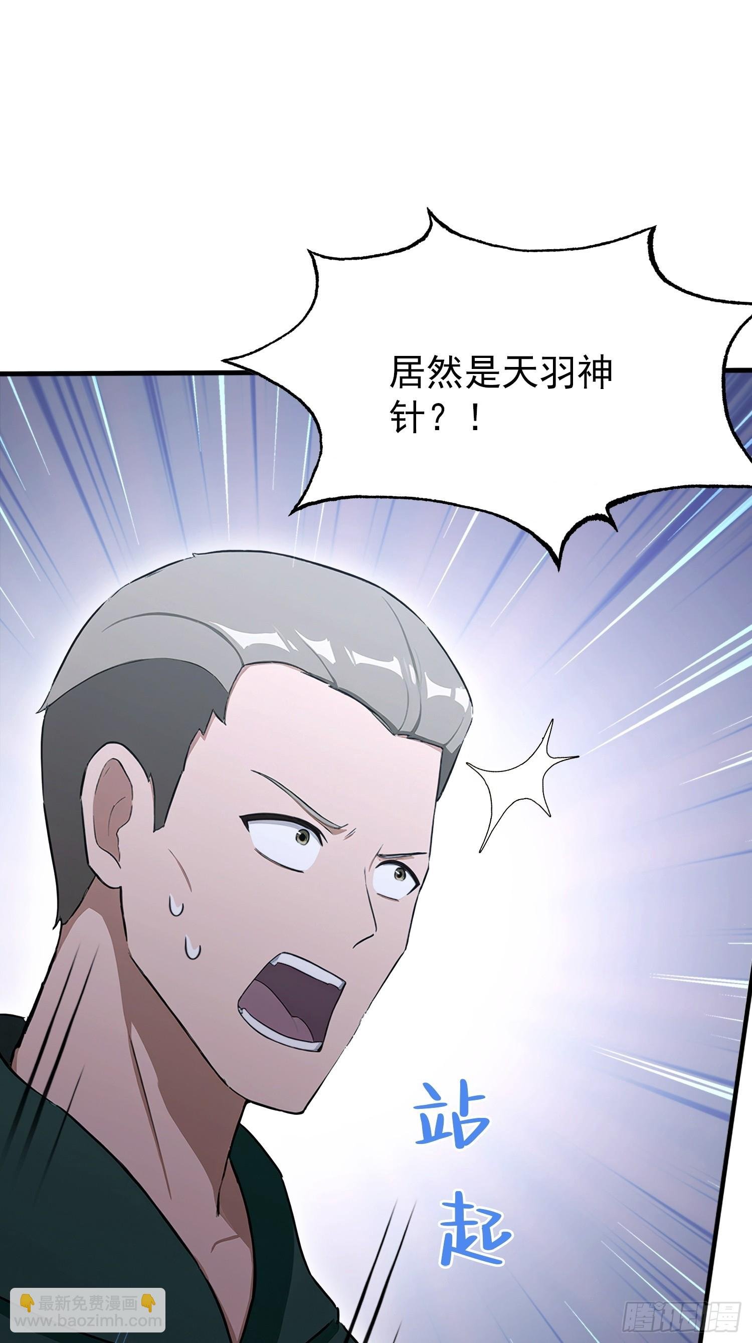第53话 当代小哥谭