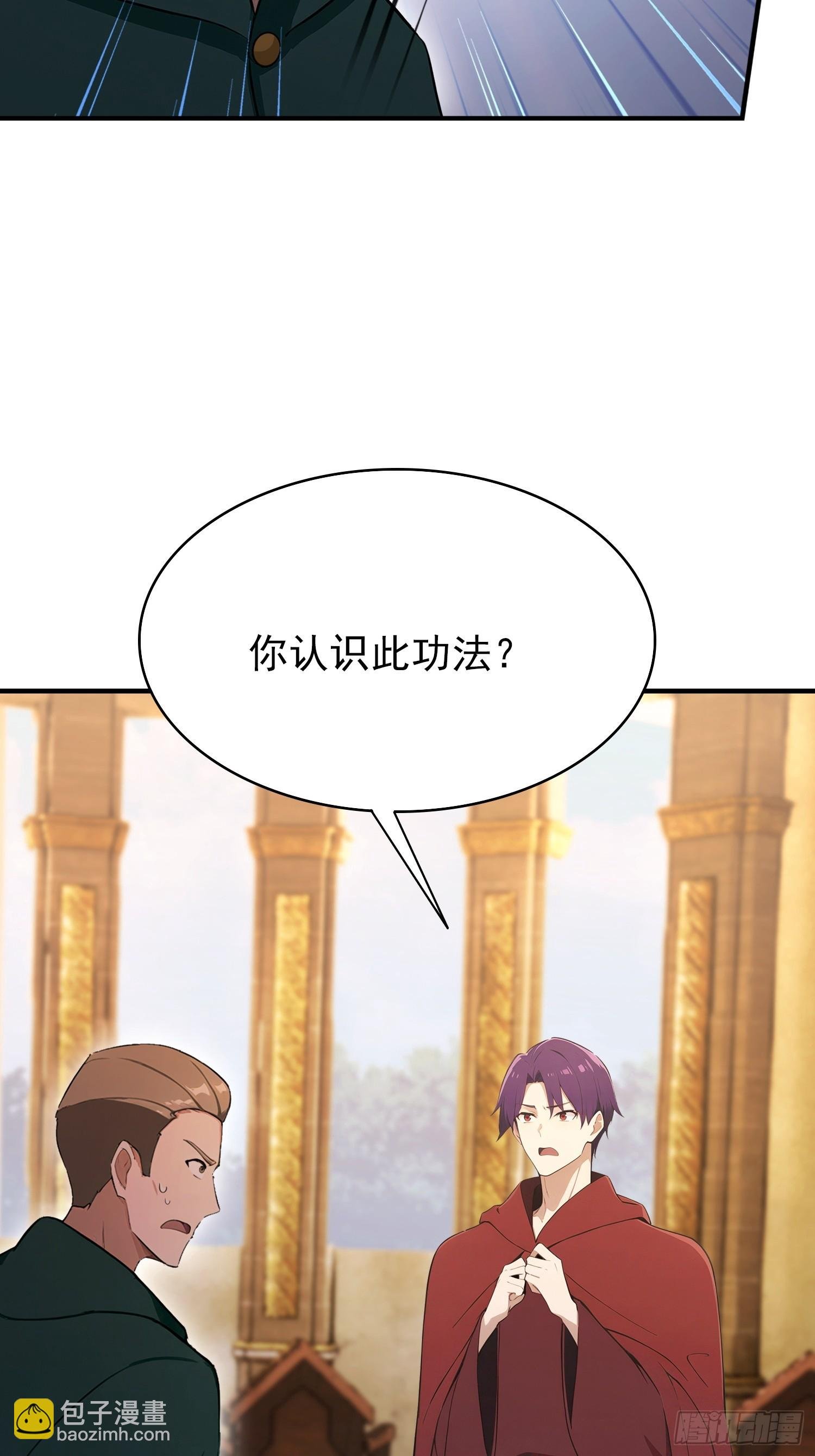 第53话 当代小哥谭