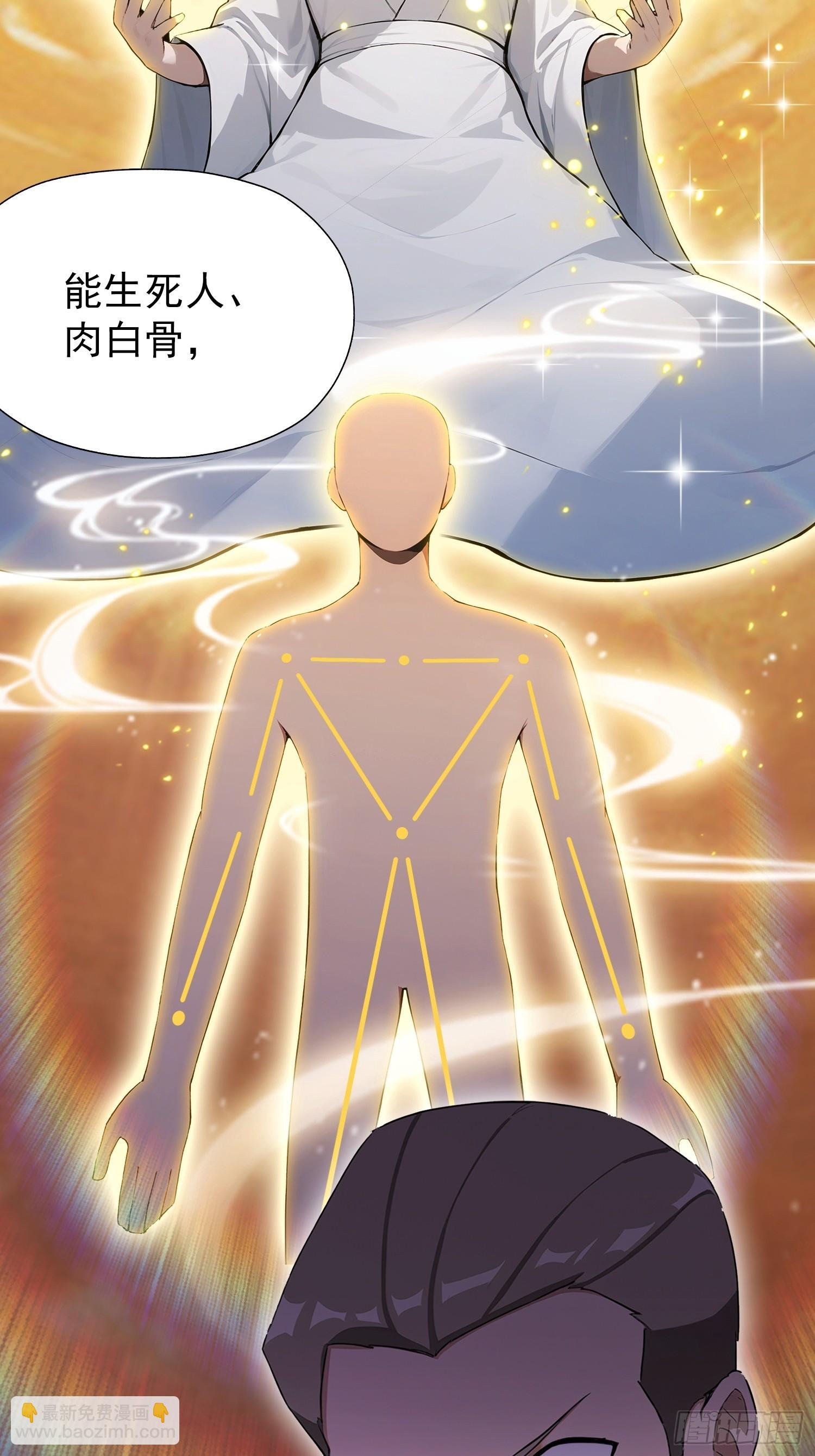 第53话 当代小哥谭