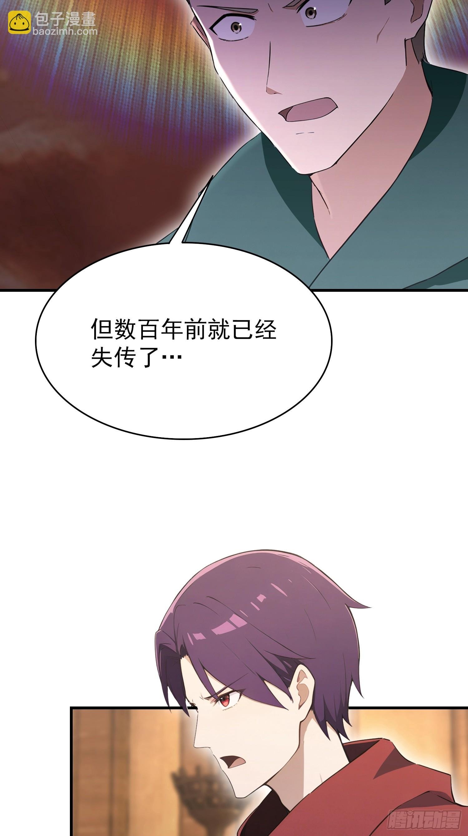 第53话 当代小哥谭