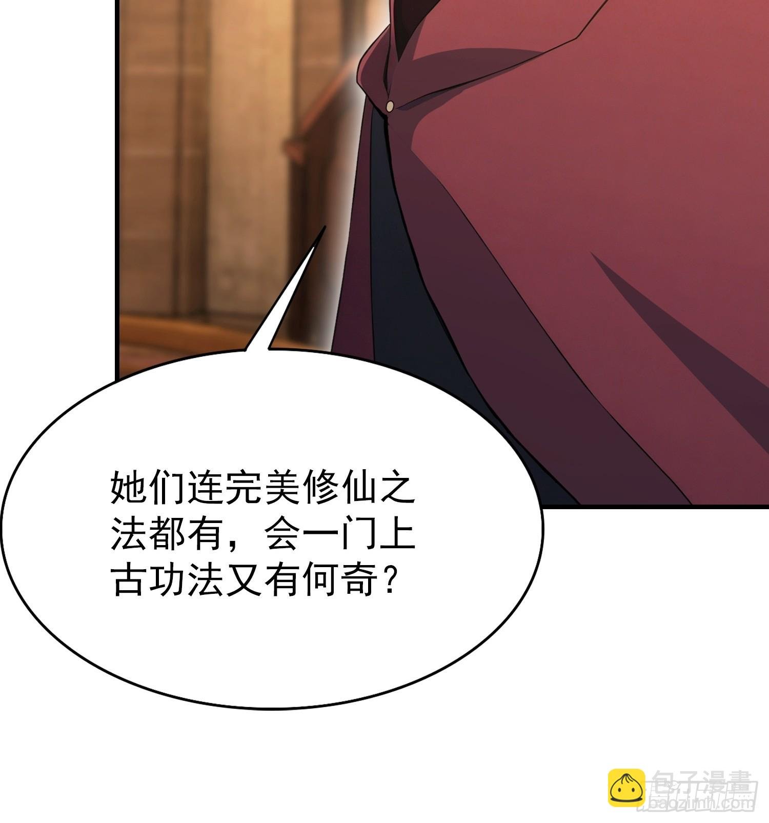 第53话 当代小哥谭