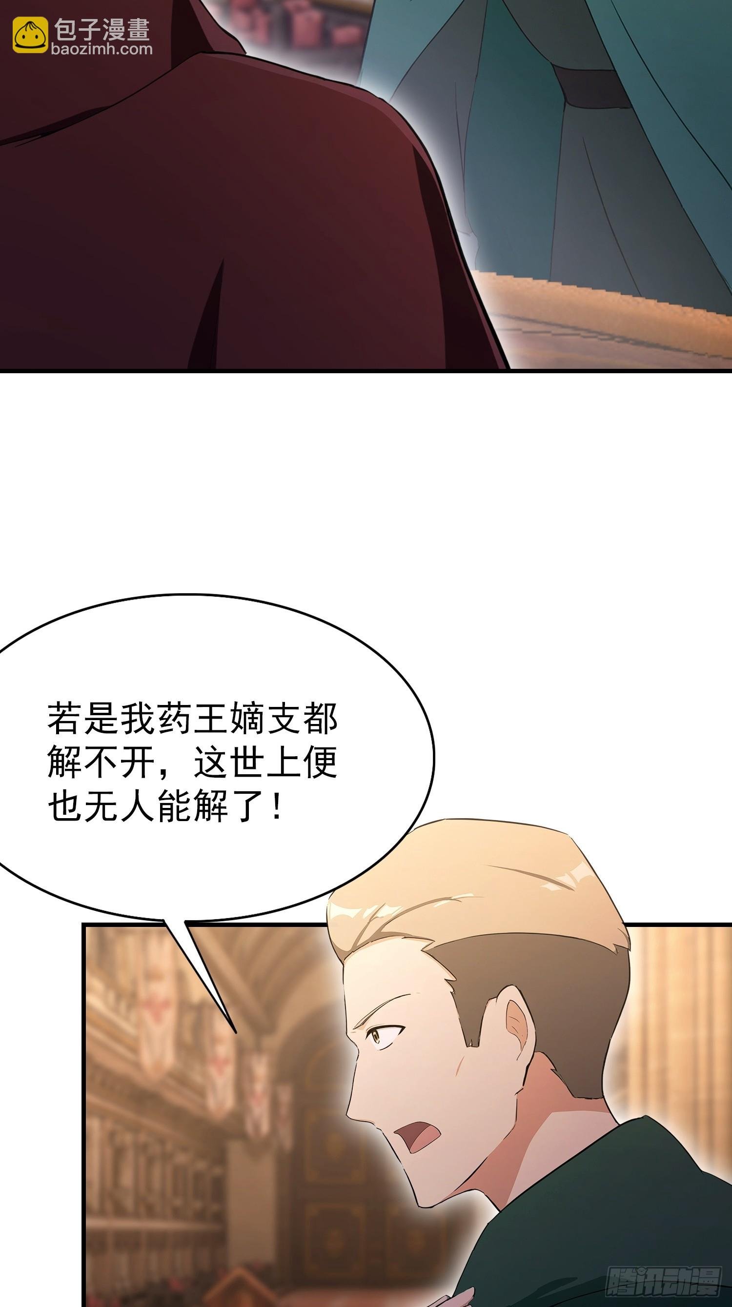 第53话 当代小哥谭