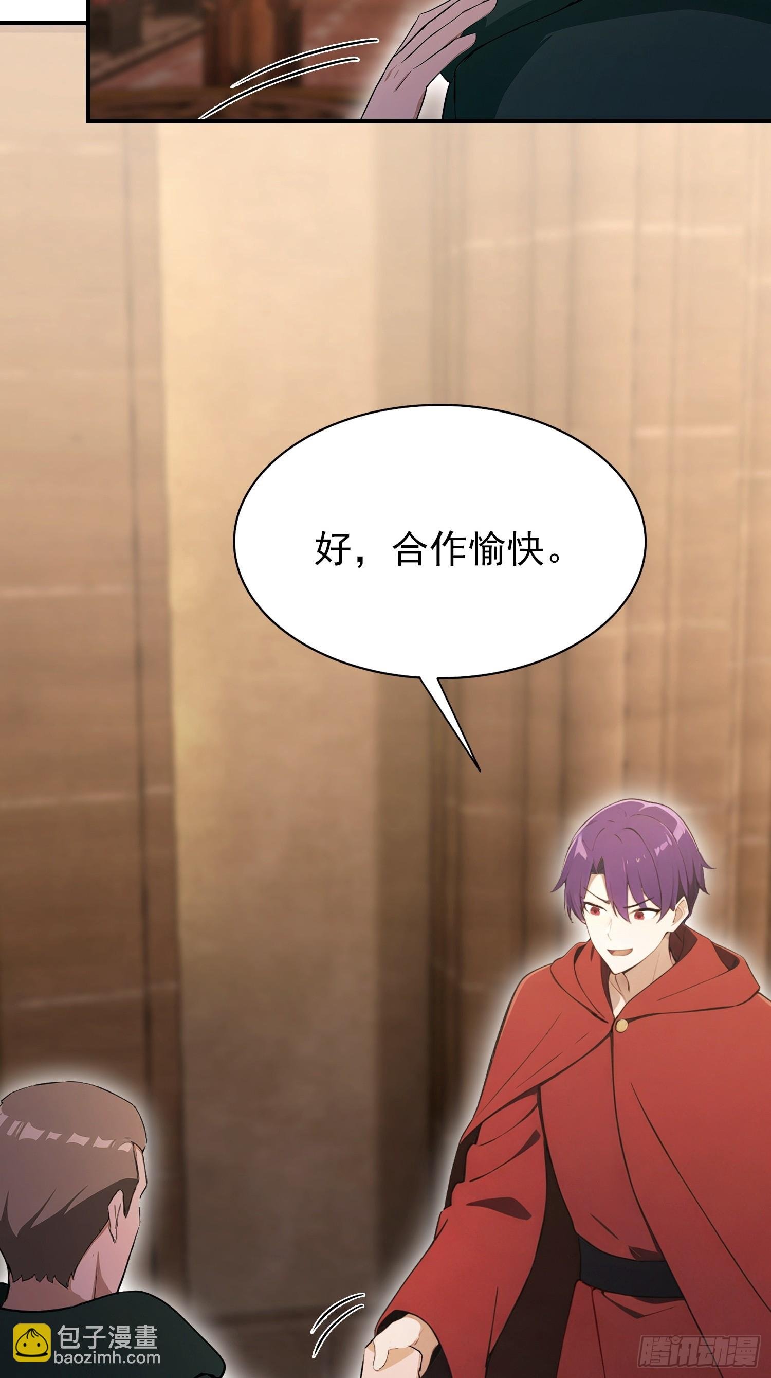 第53话 当代小哥谭