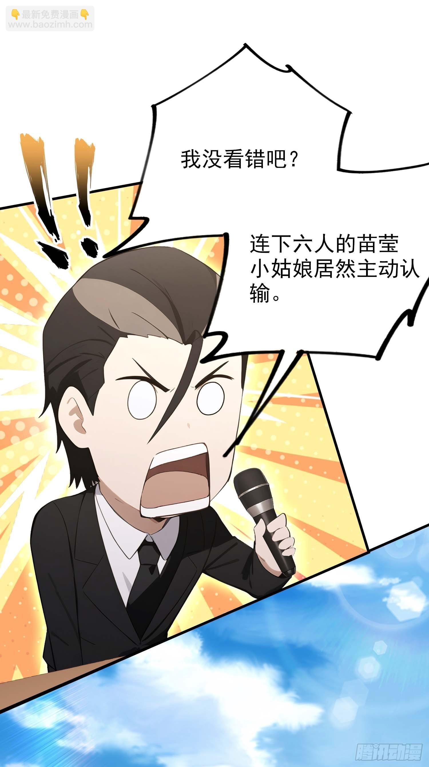 第60话 没有男人能拒绝擡杠！