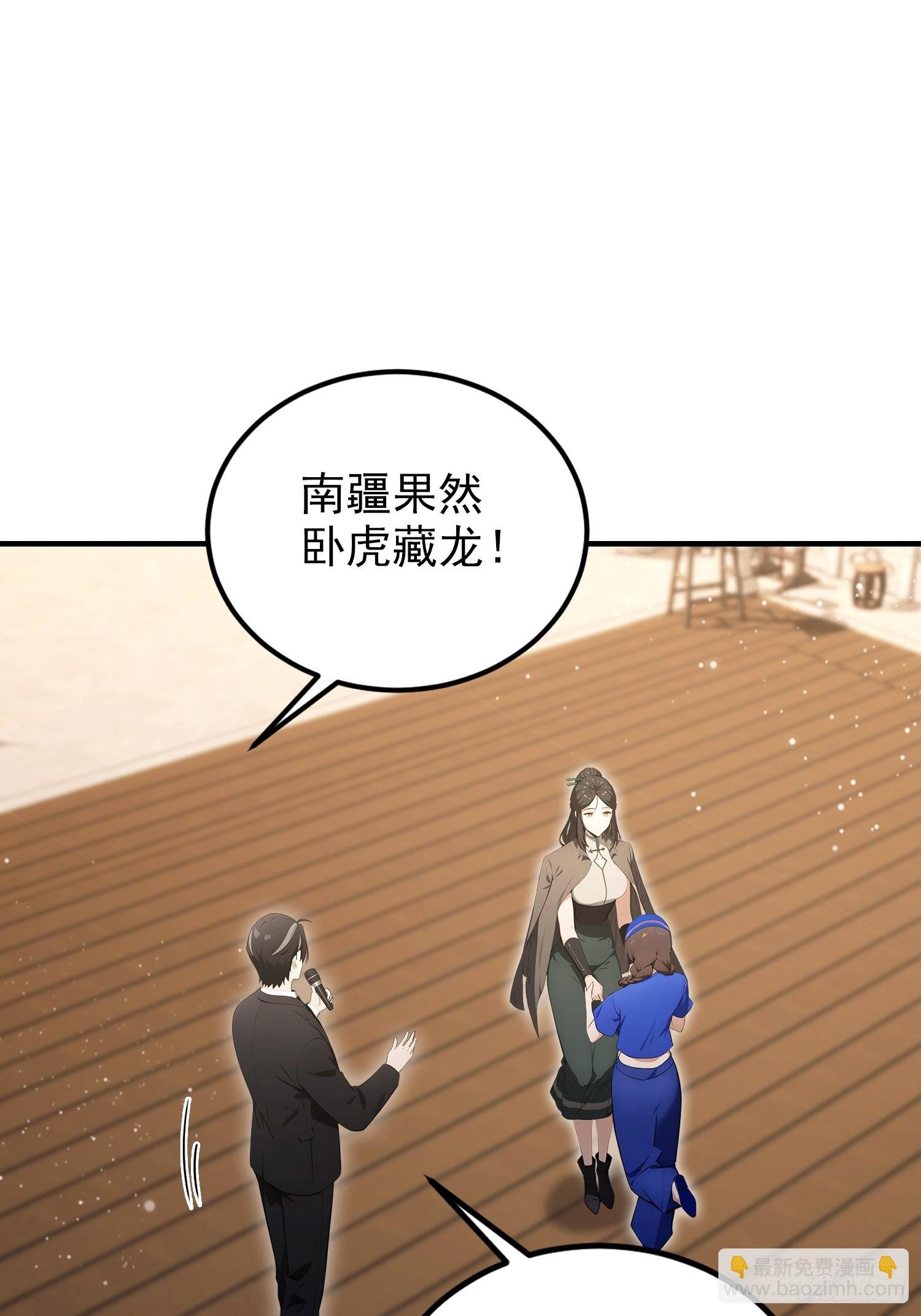 第60话 没有男人能拒绝擡杠！