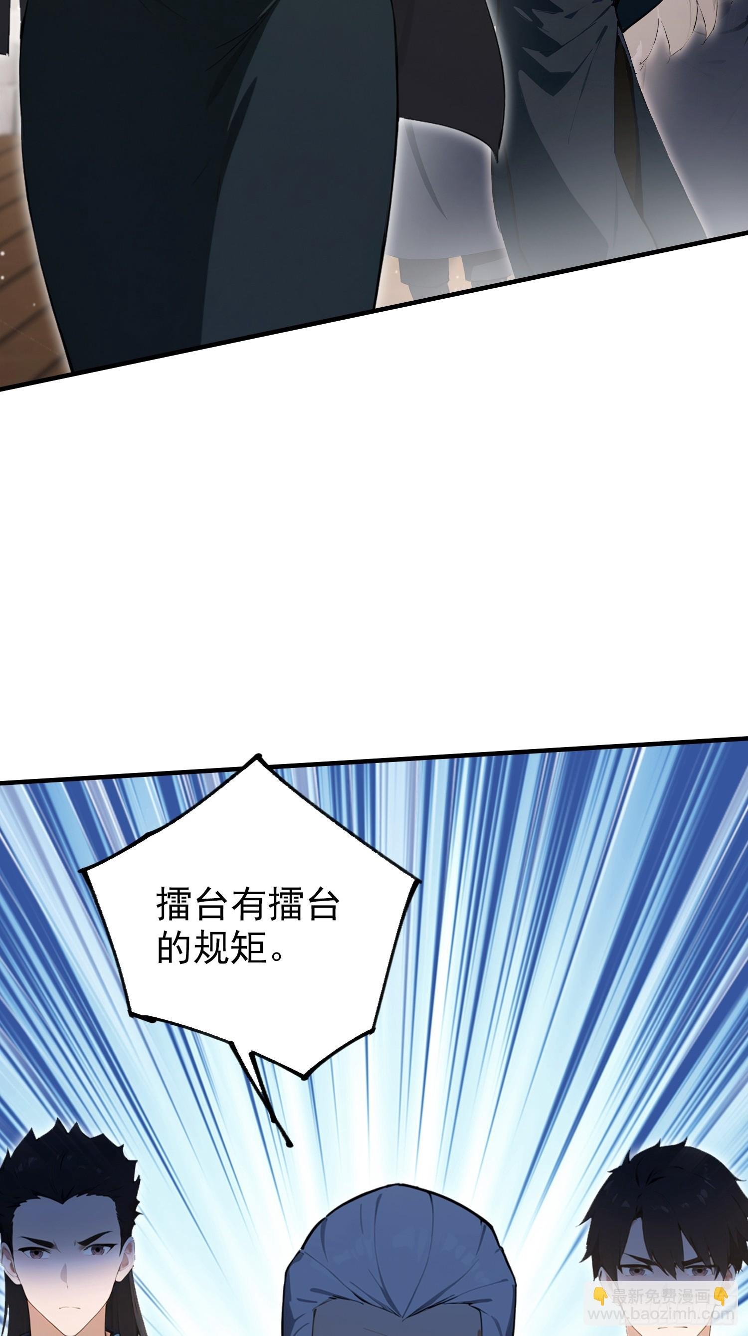 第60话 没有男人能拒绝擡杠！