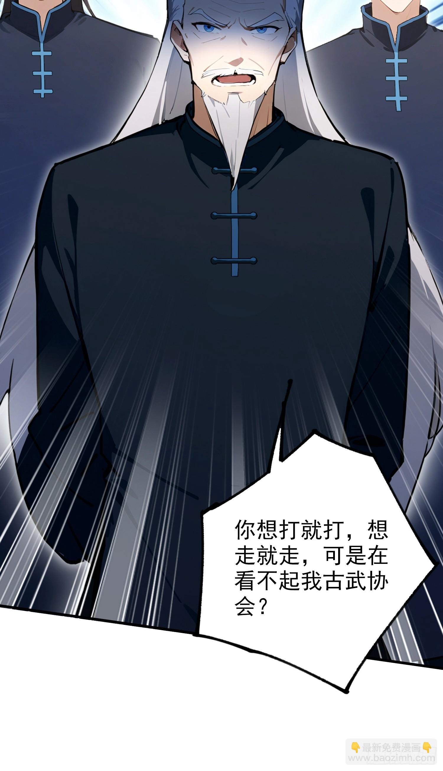 第60话 没有男人能拒绝擡杠！