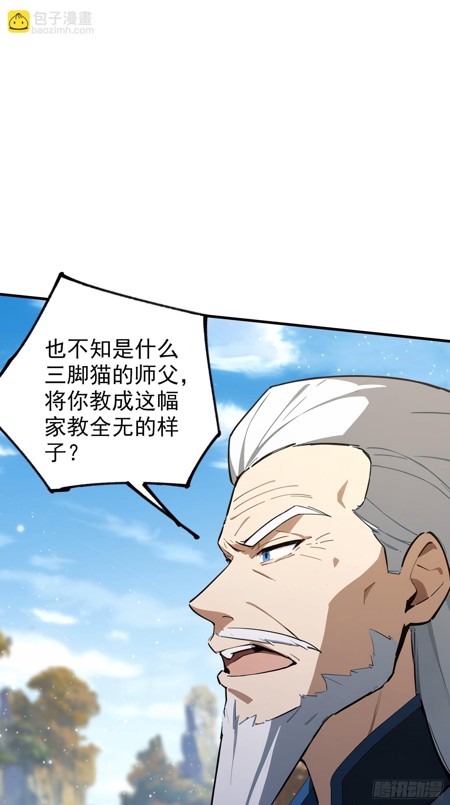 第60话 没有男人能拒绝擡杠！