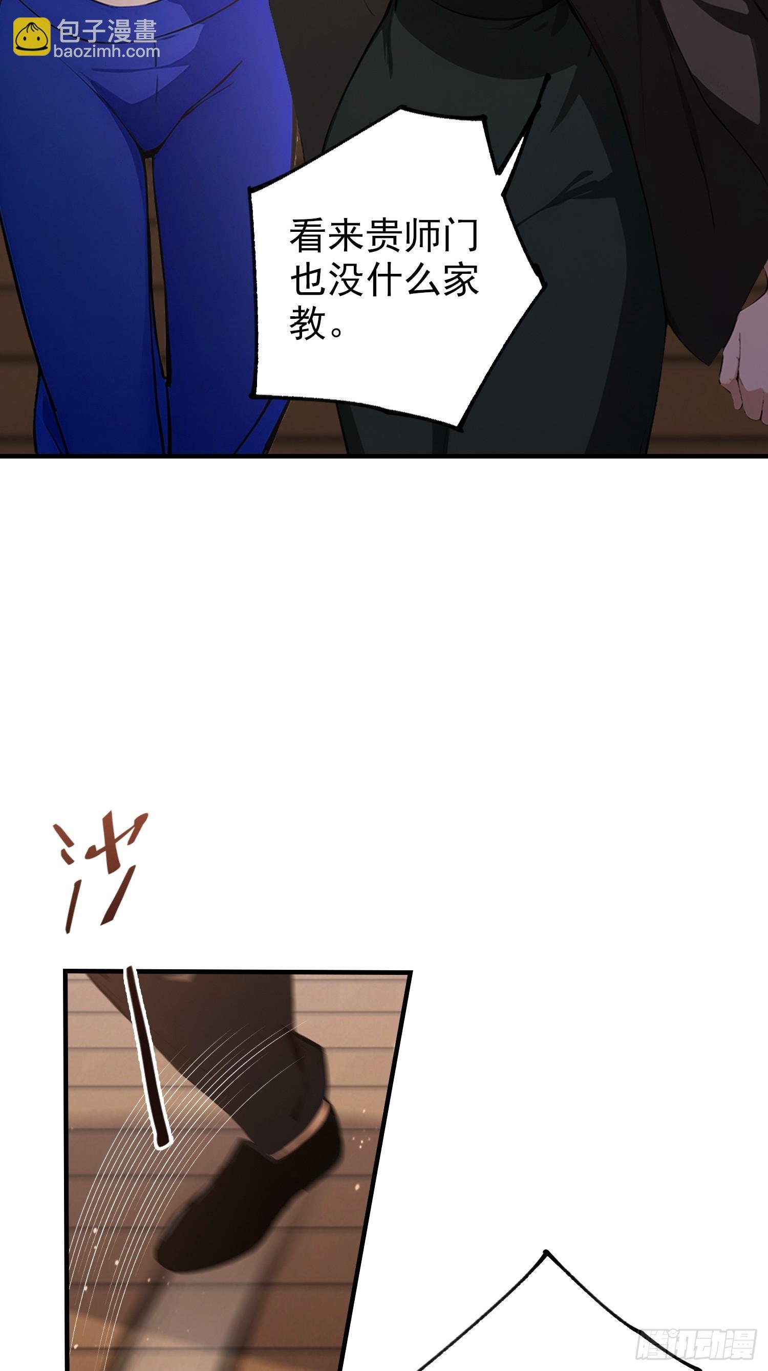 第60话 没有男人能拒绝擡杠！