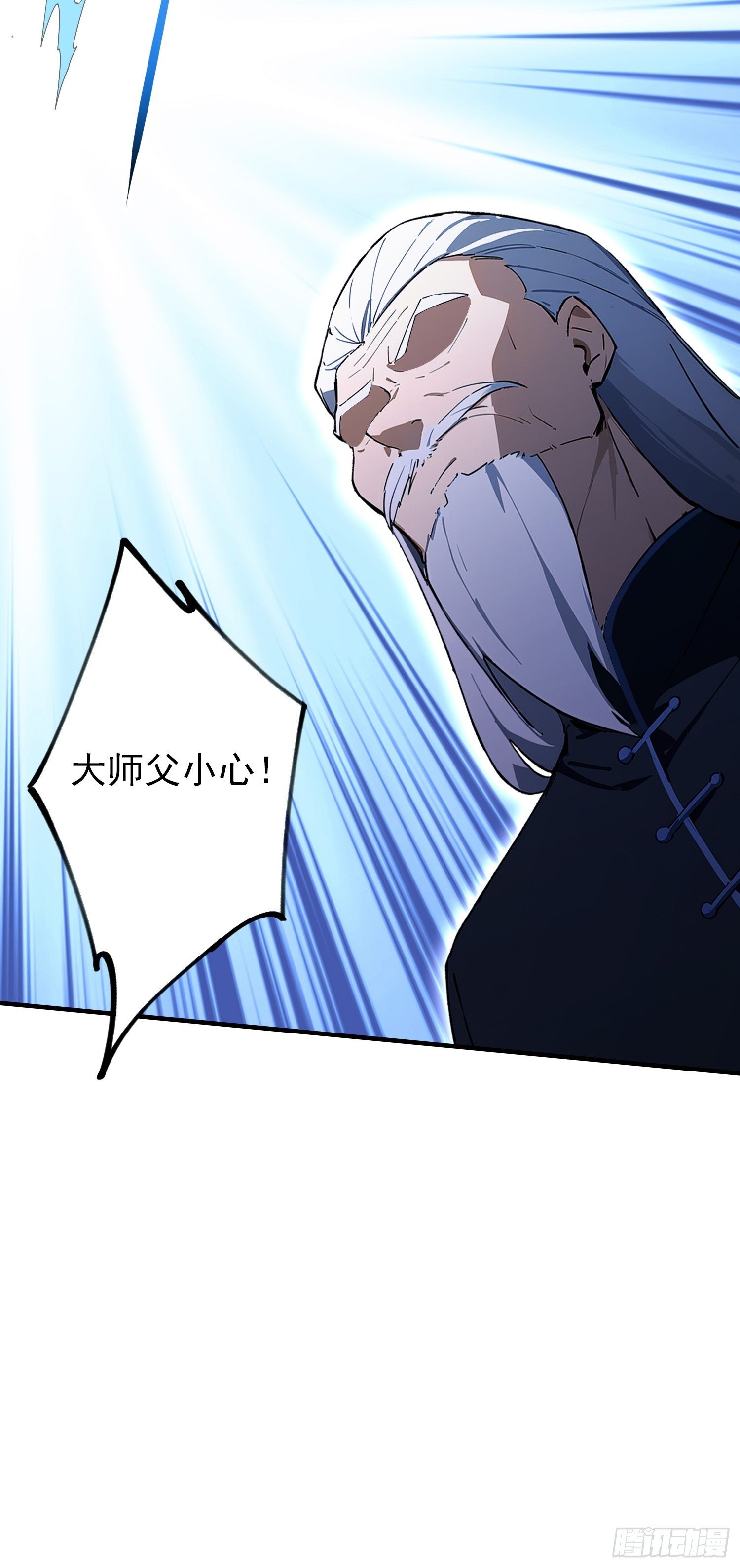 第60话 没有男人能拒绝擡杠！