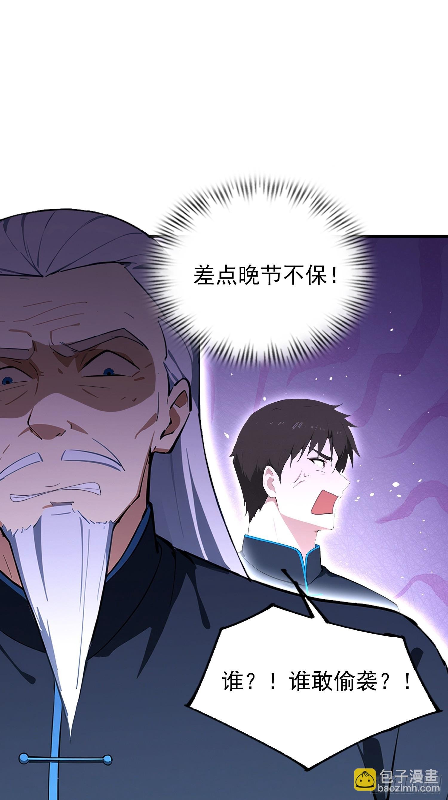 第60话 没有男人能拒绝擡杠！