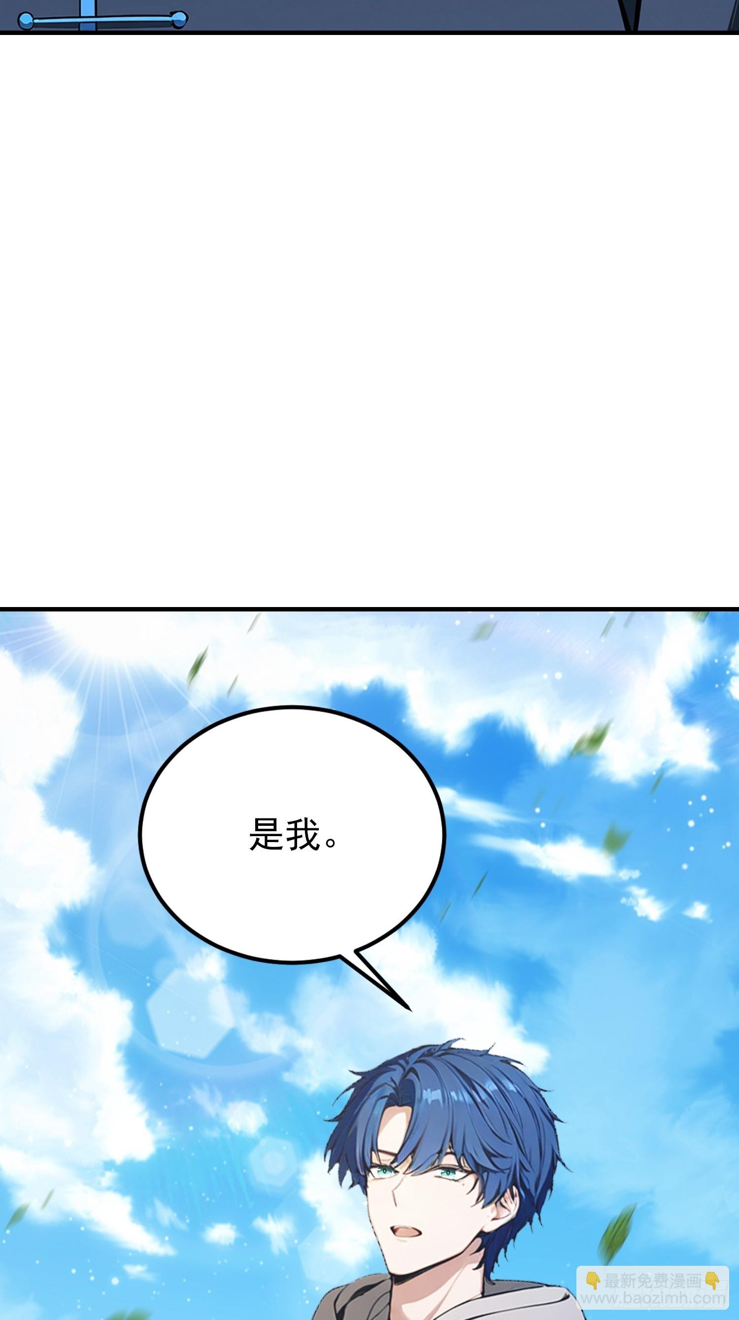 第60话 没有男人能拒绝擡杠！