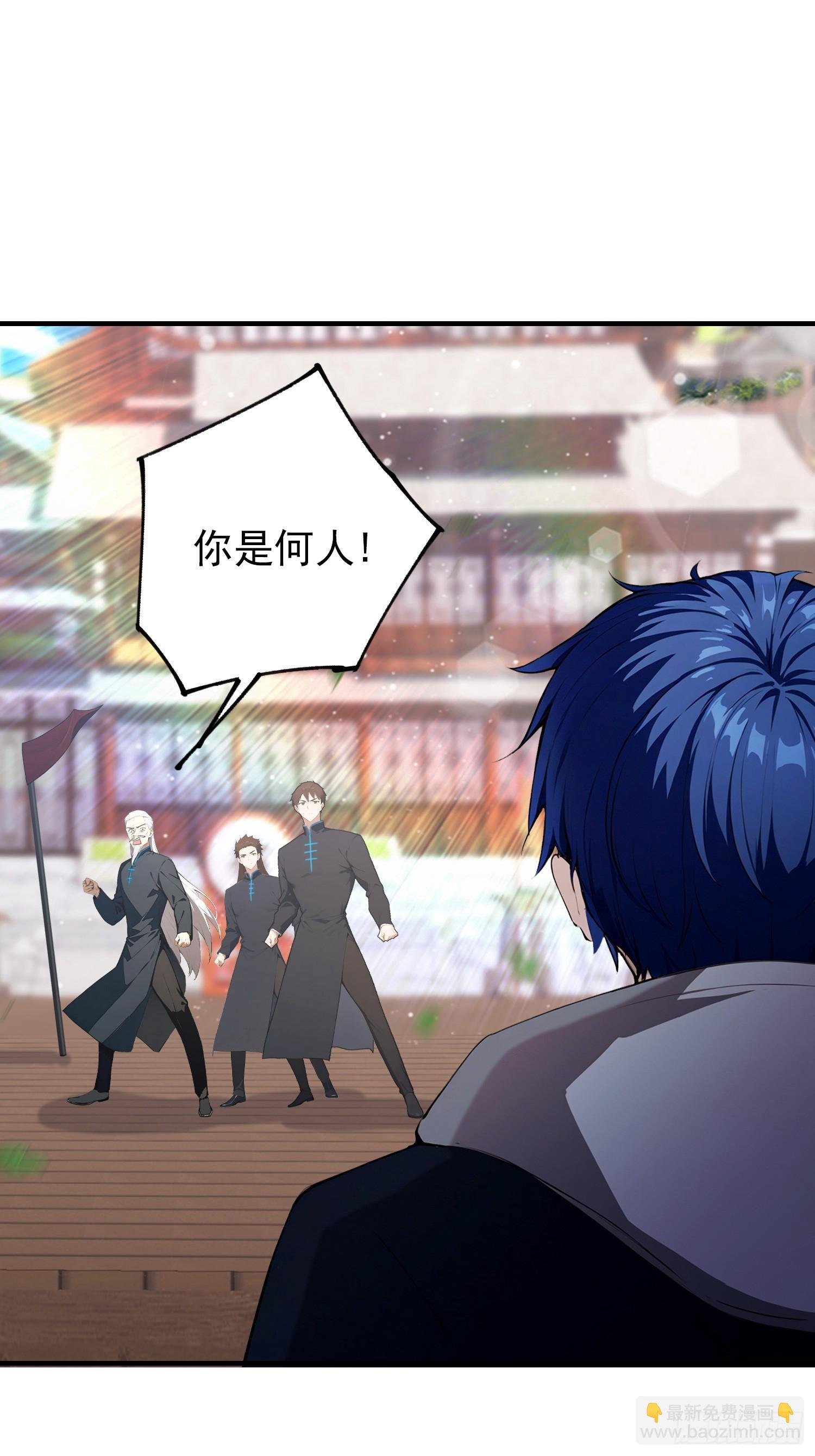 第60话 没有男人能拒绝擡杠！