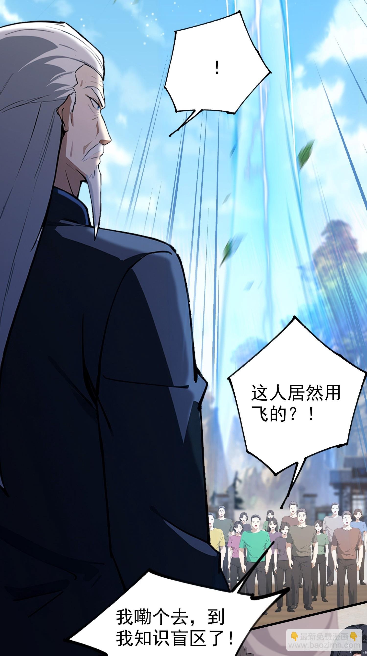 第60话 没有男人能拒绝擡杠！