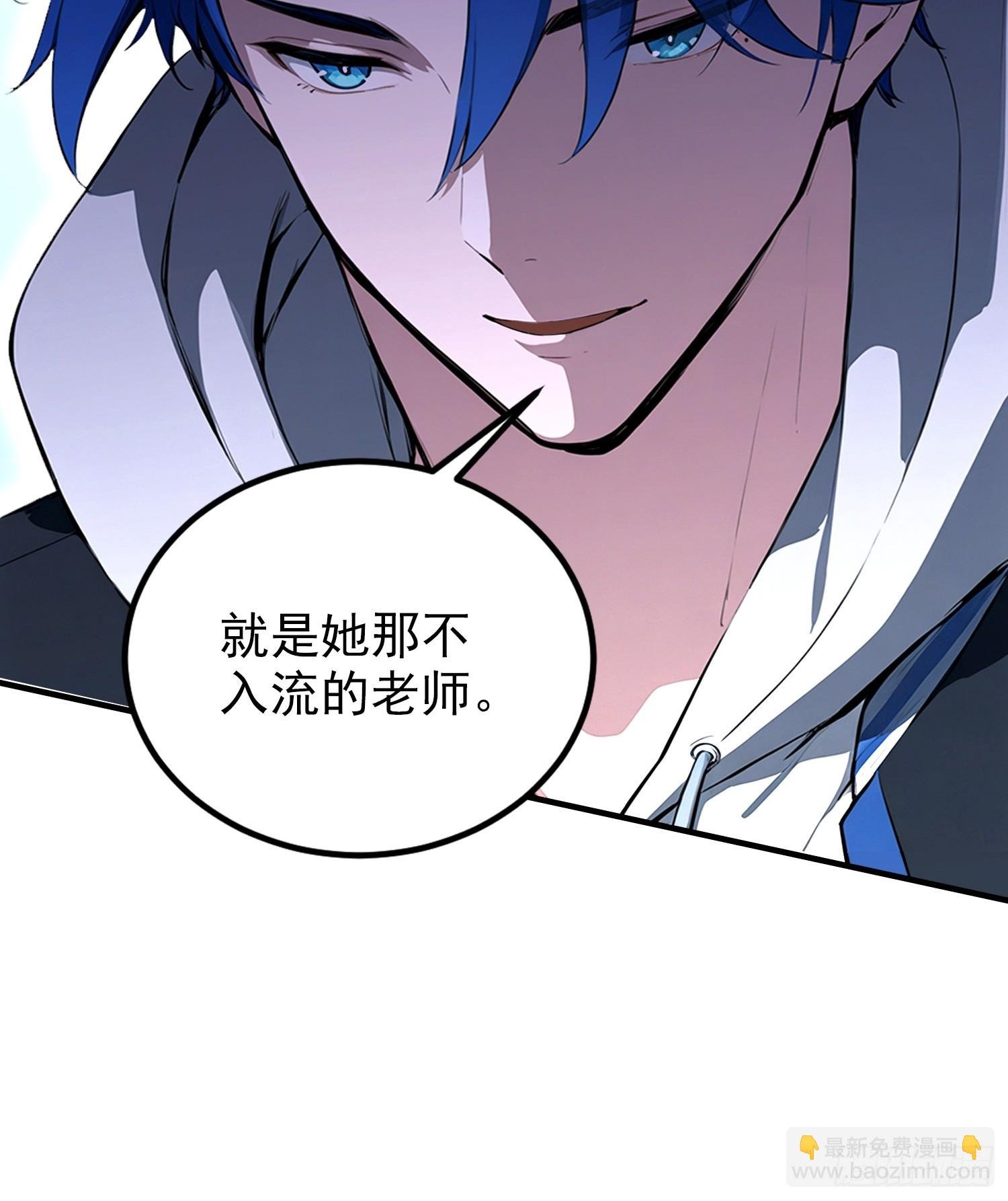第60话 没有男人能拒绝擡杠！