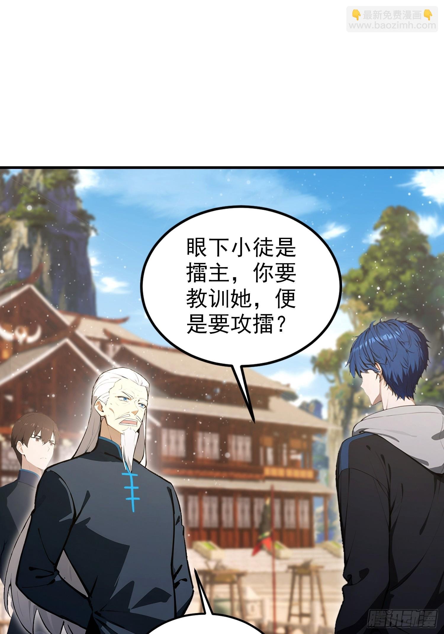 第60话 没有男人能拒绝擡杠！