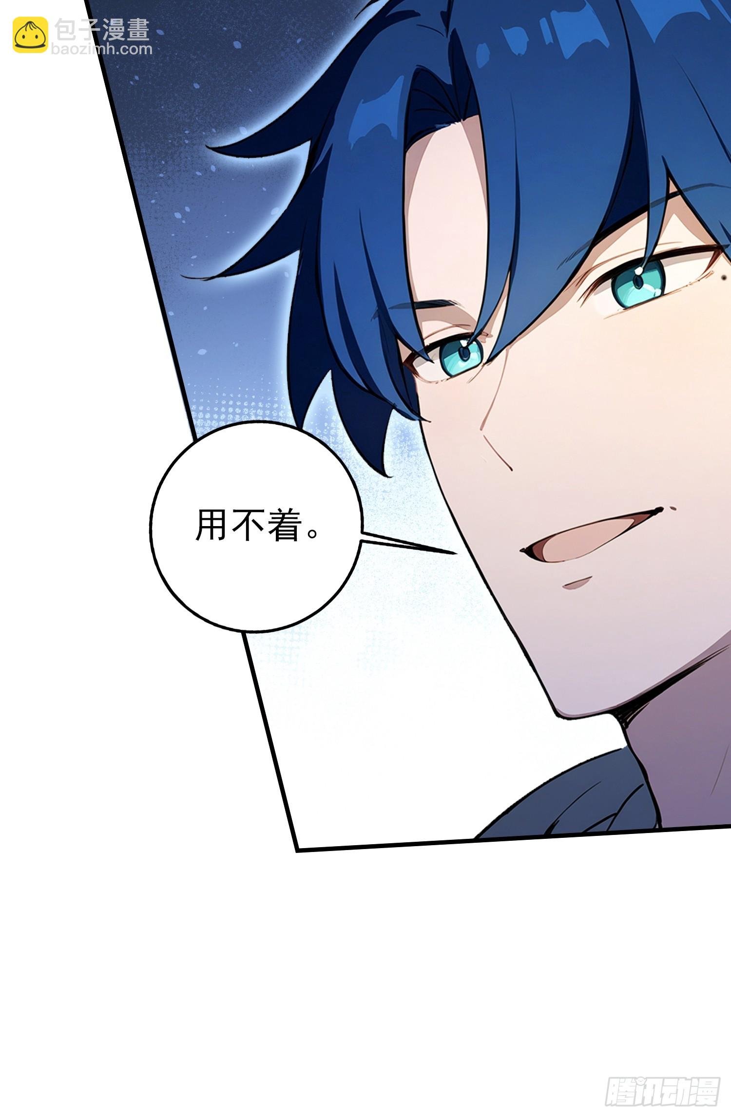 第60话 没有男人能拒绝擡杠！