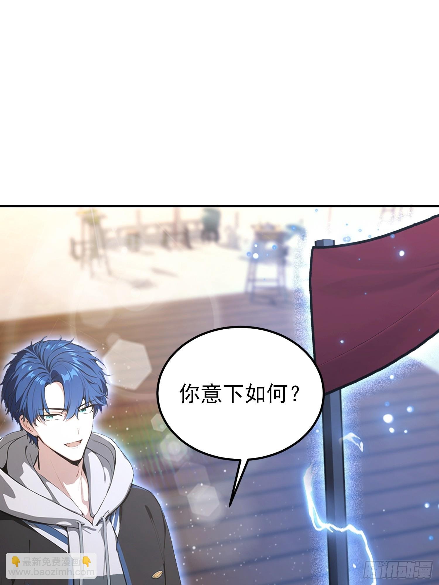第60话 没有男人能拒绝擡杠！