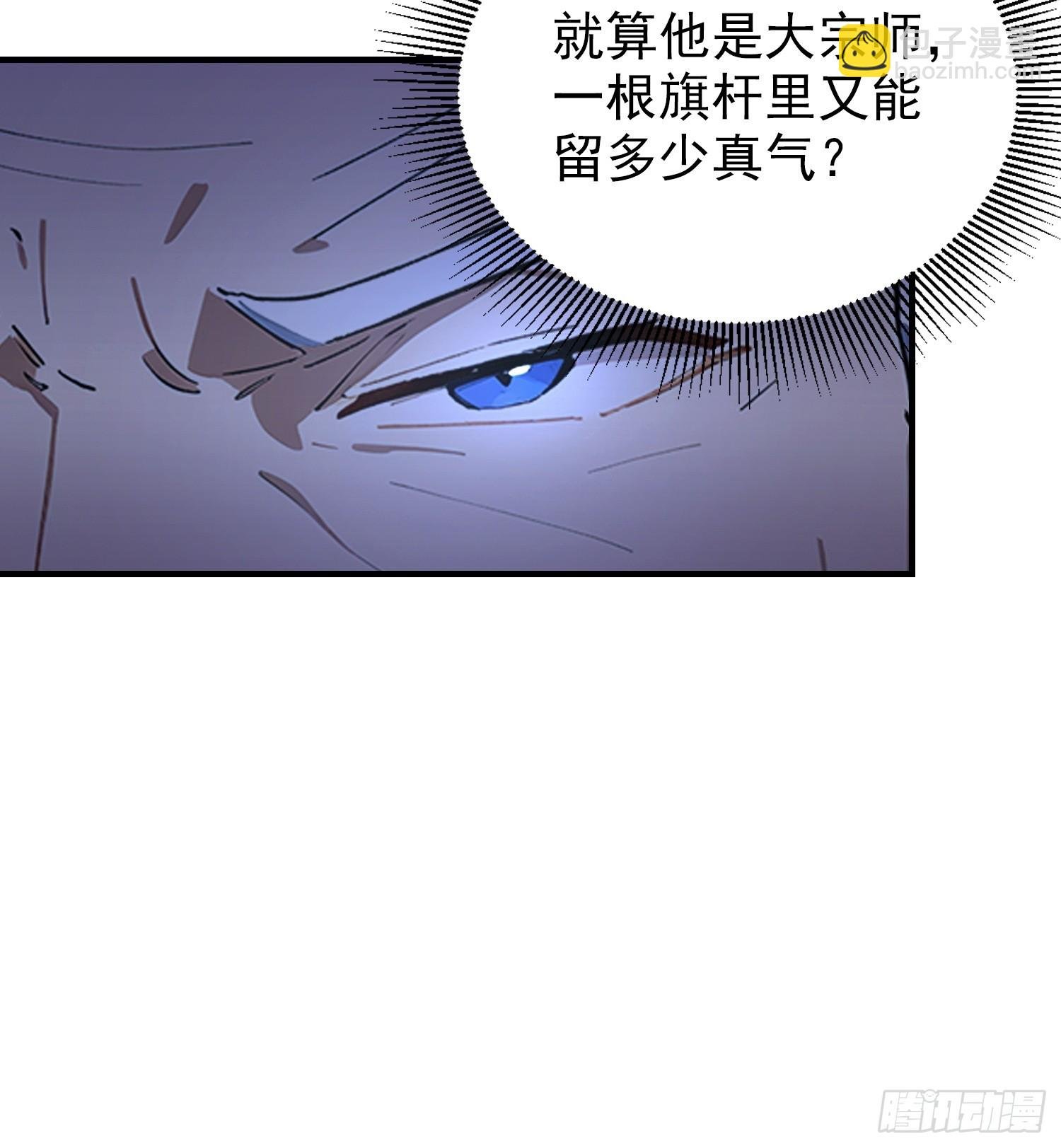 第60话 没有男人能拒绝擡杠！