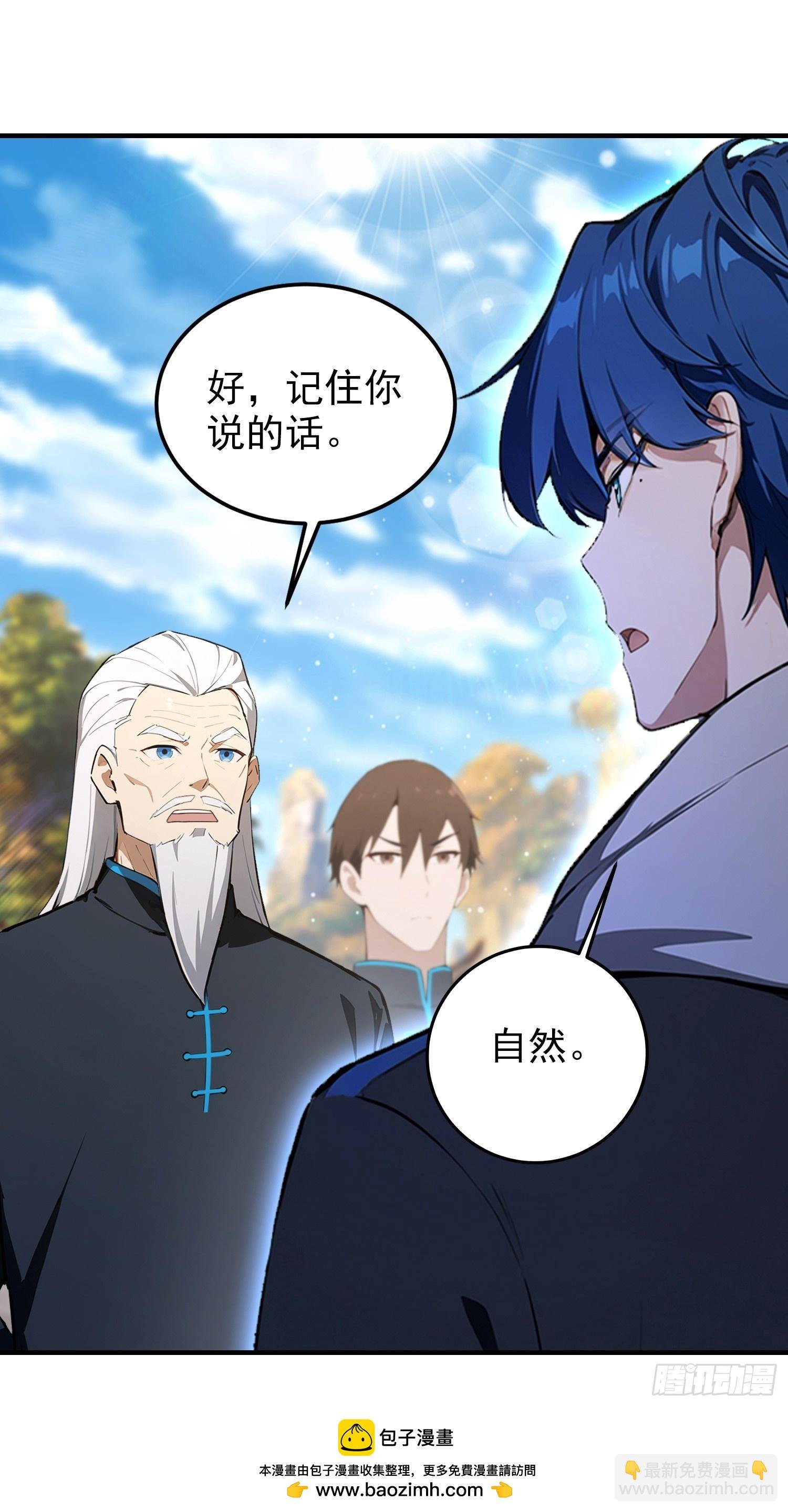 第60话 没有男人能拒绝擡杠！