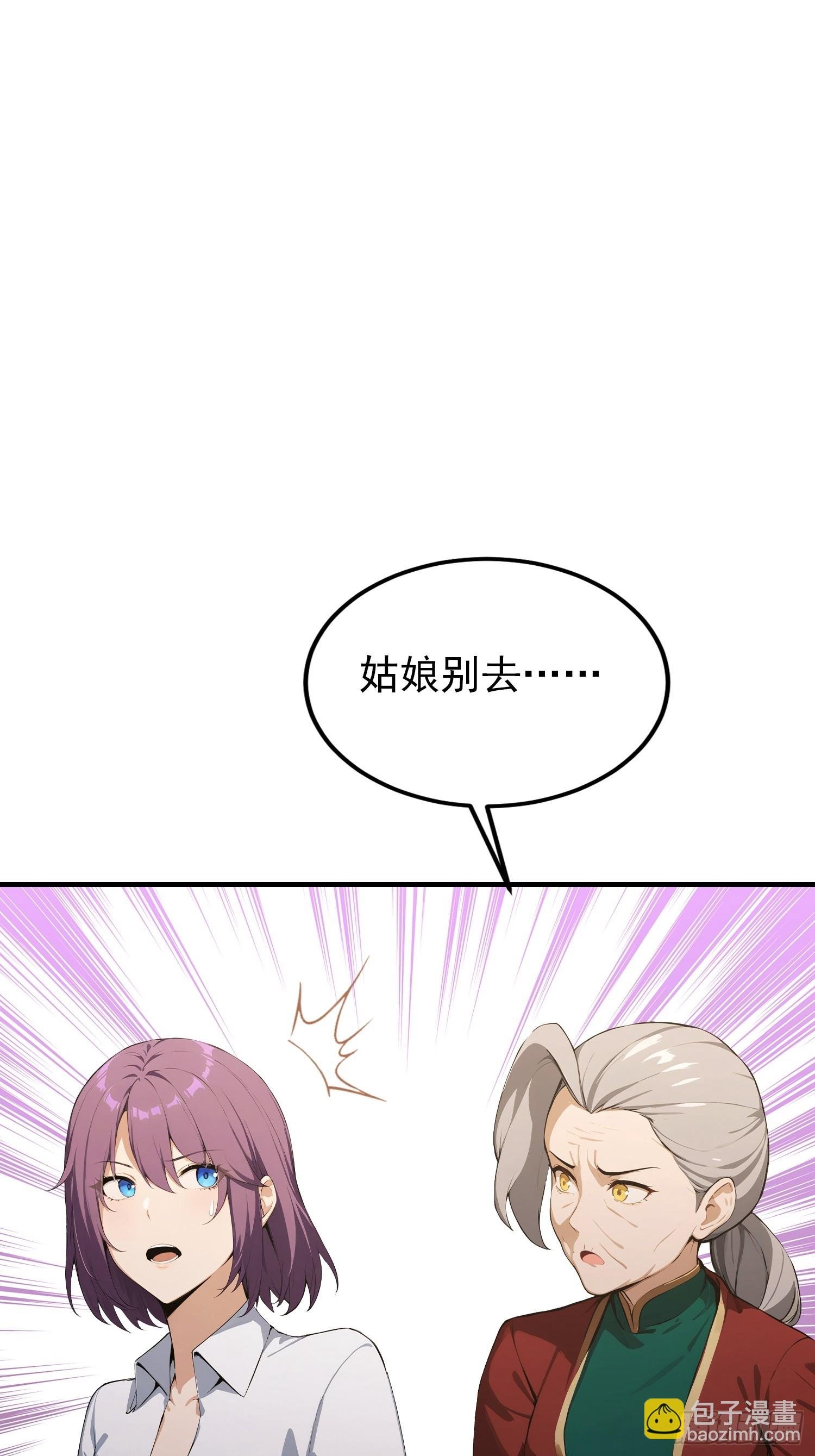 第90话 武者魔法互殴现场