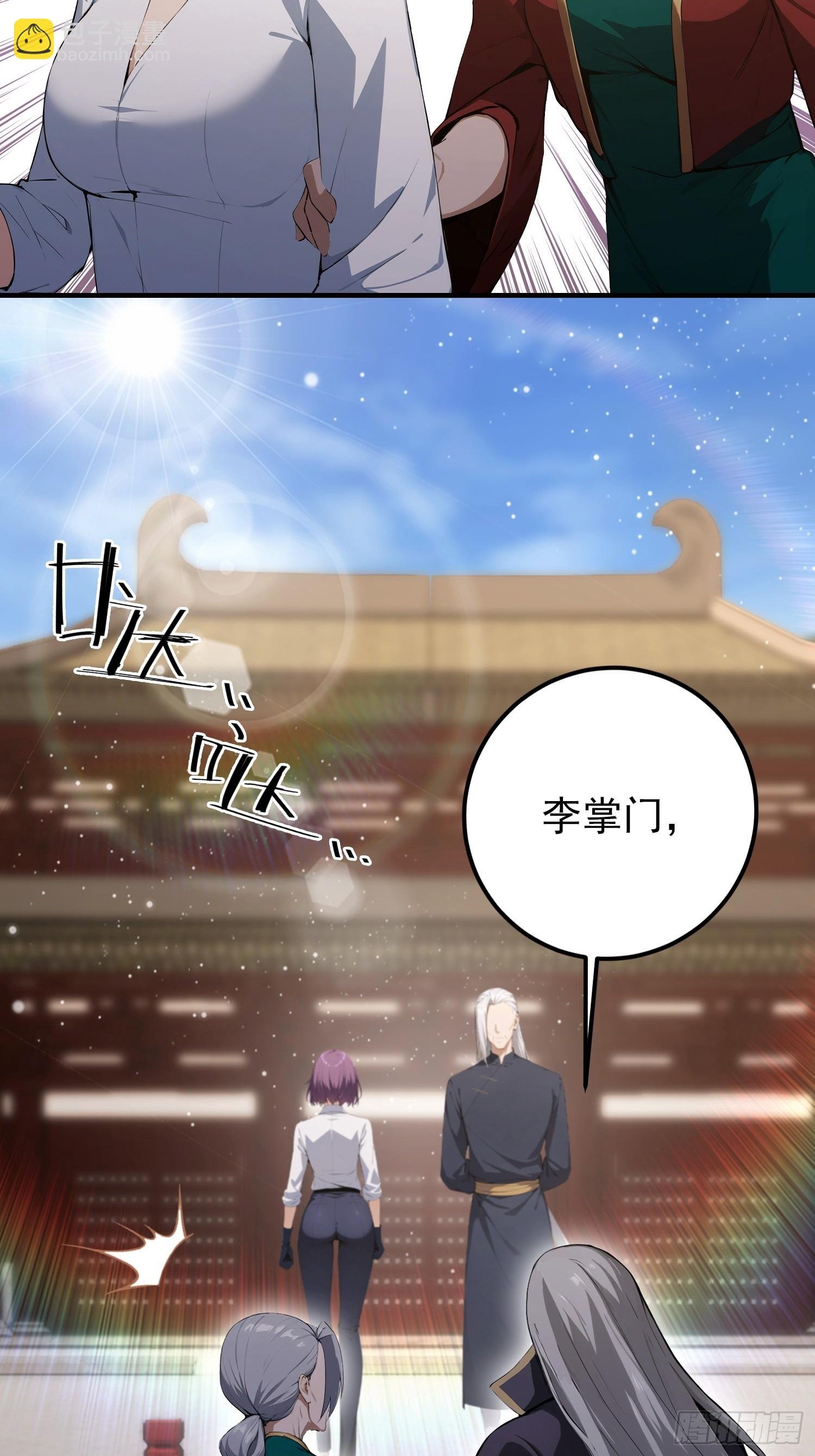 第90话 武者魔法互殴现场