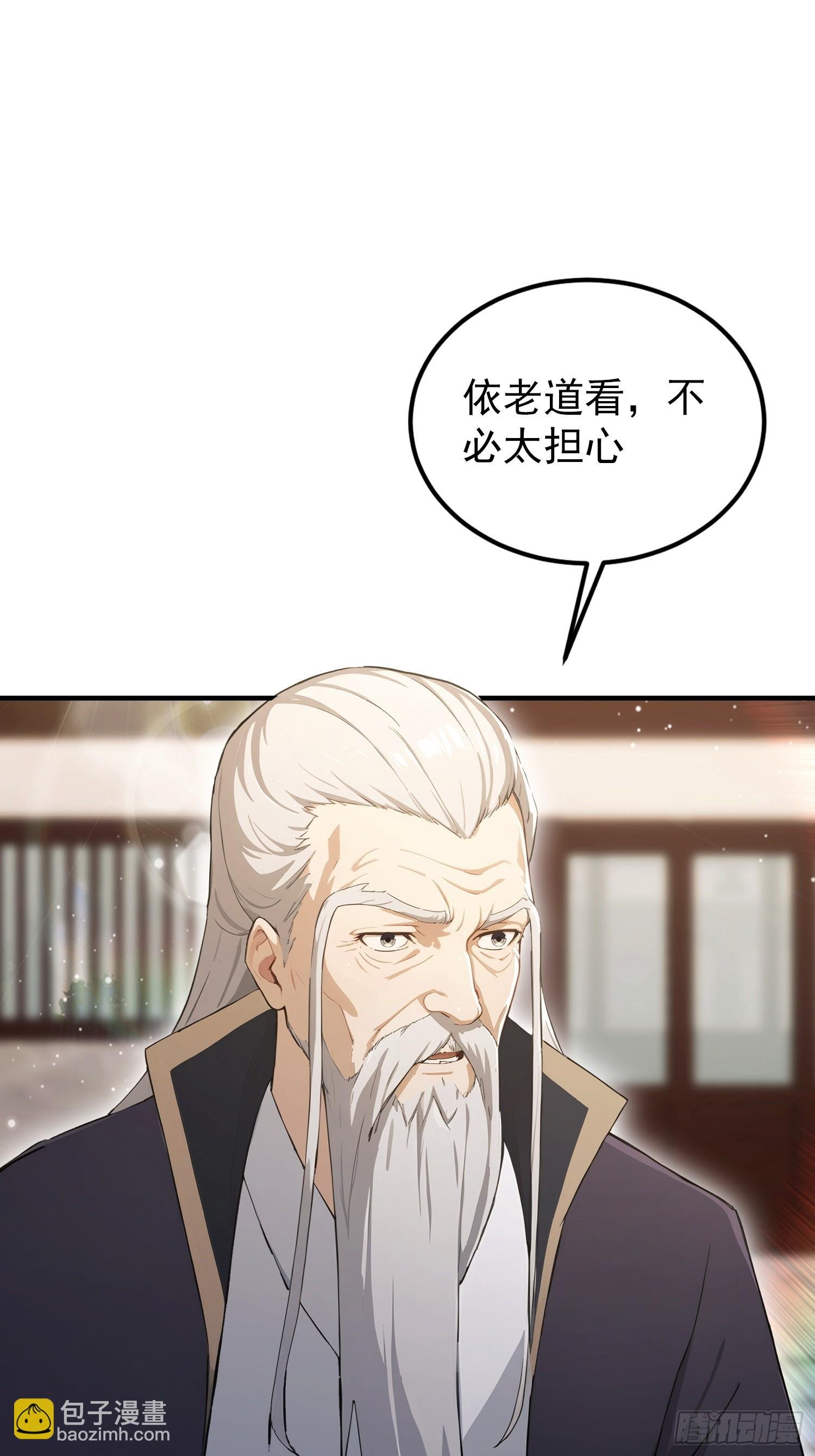 第90话 武者魔法互殴现场