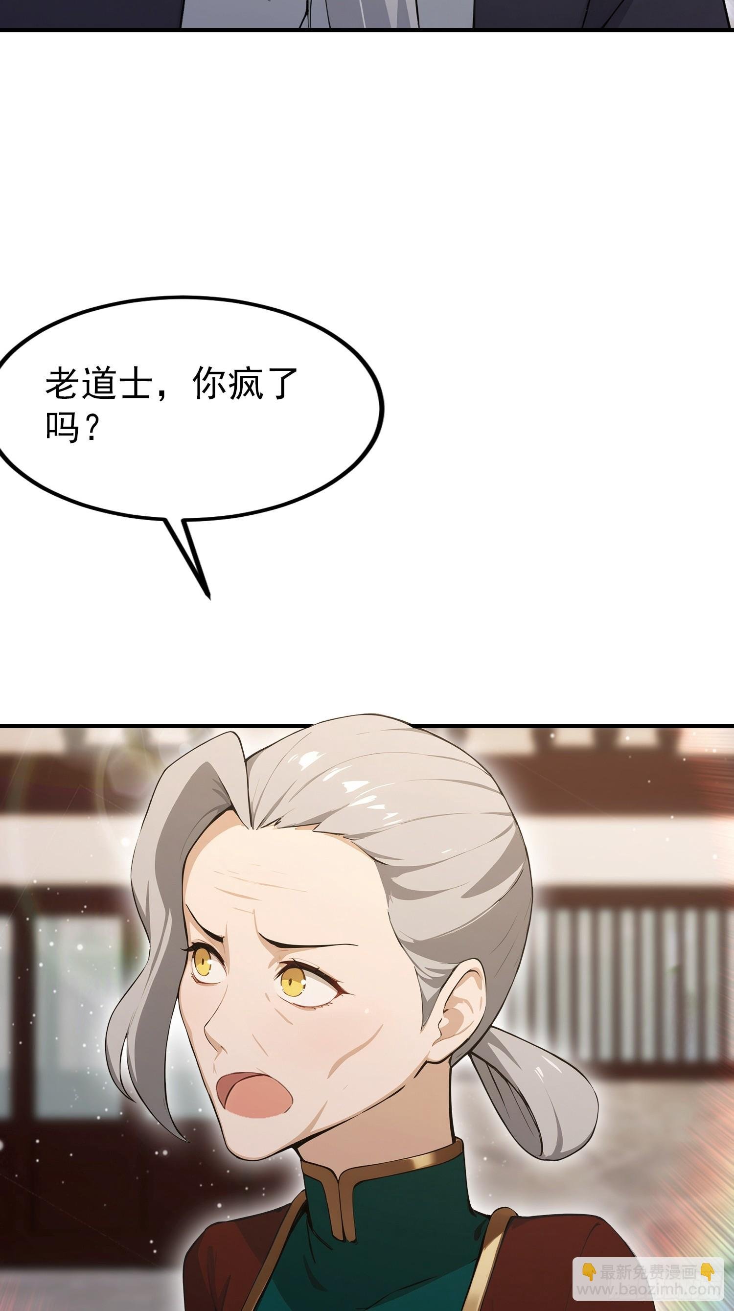 第90话 武者魔法互殴现场