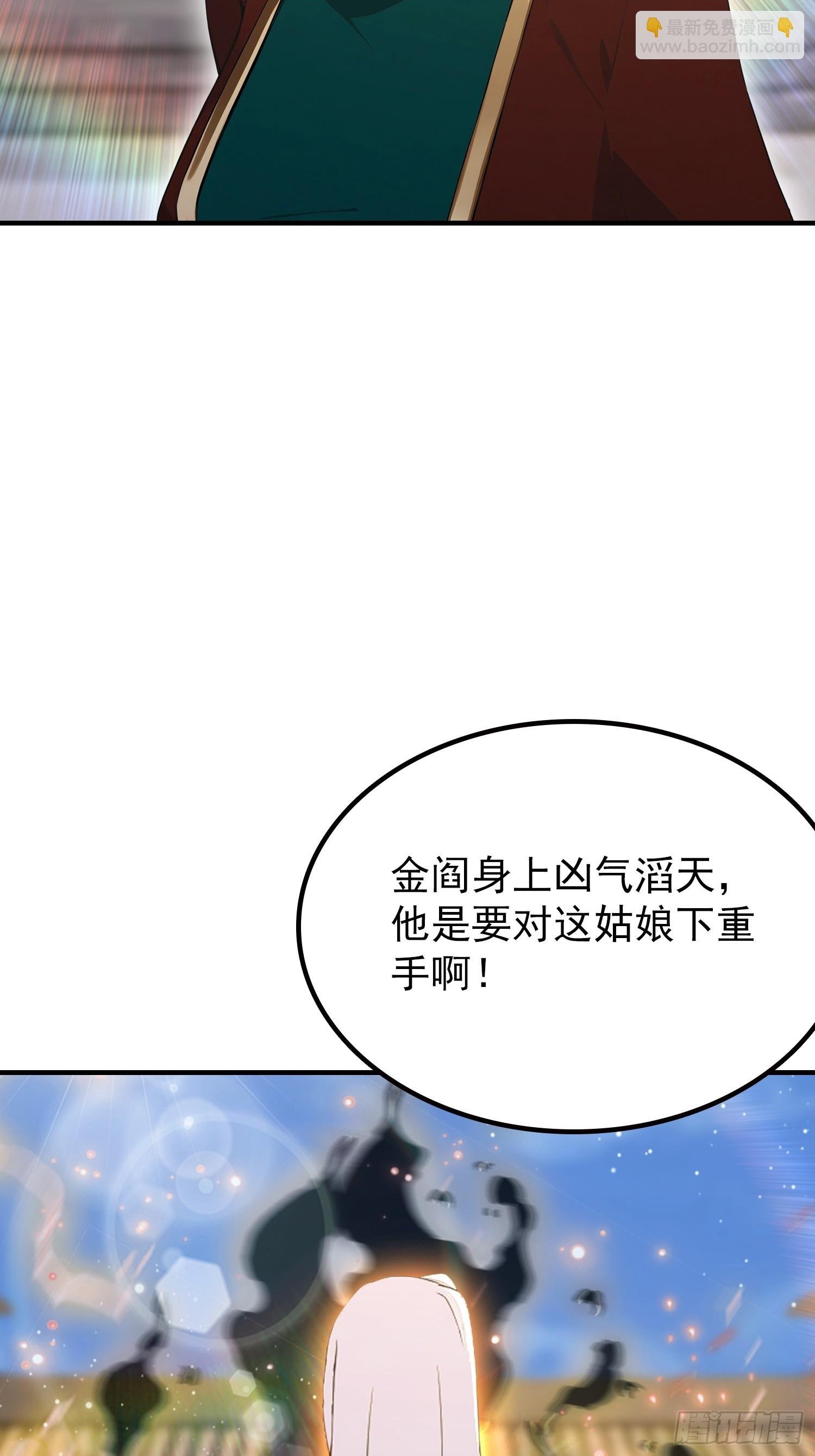 第90话 武者魔法互殴现场