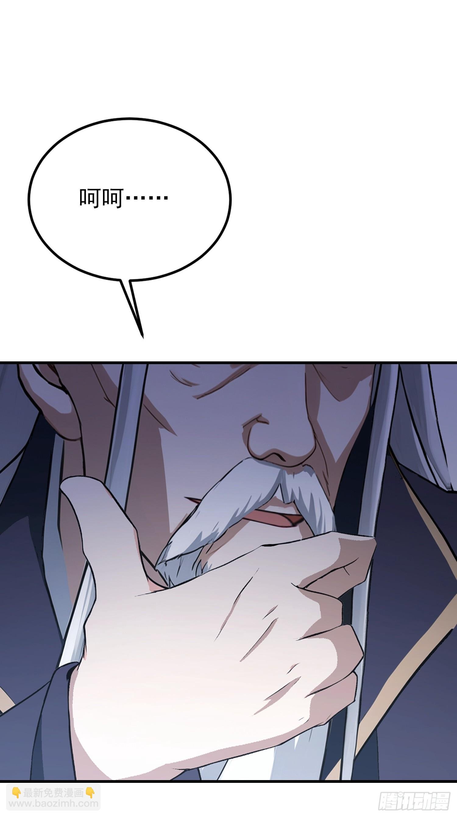 第90话 武者魔法互殴现场